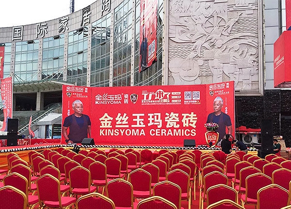 巫启贤台州见面会活动策划执行