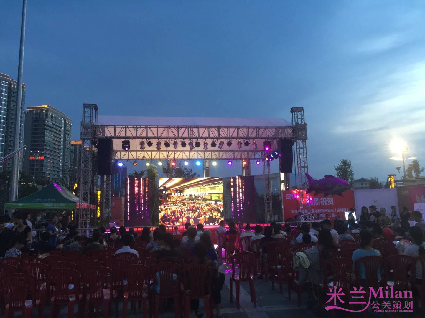 中国黄金临海相亲大会活动策划