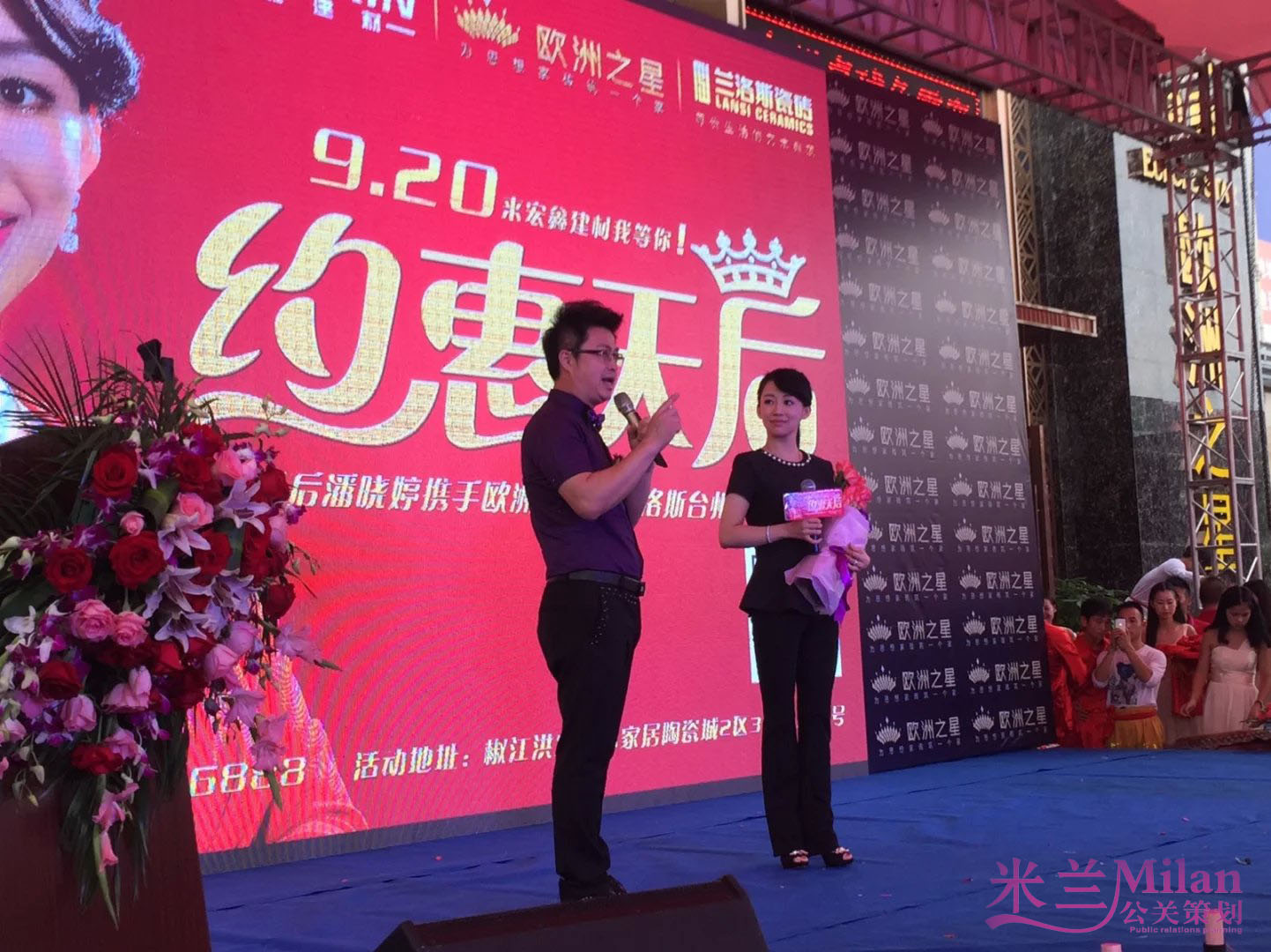 浙江台州九球天后潘晓婷台州见
