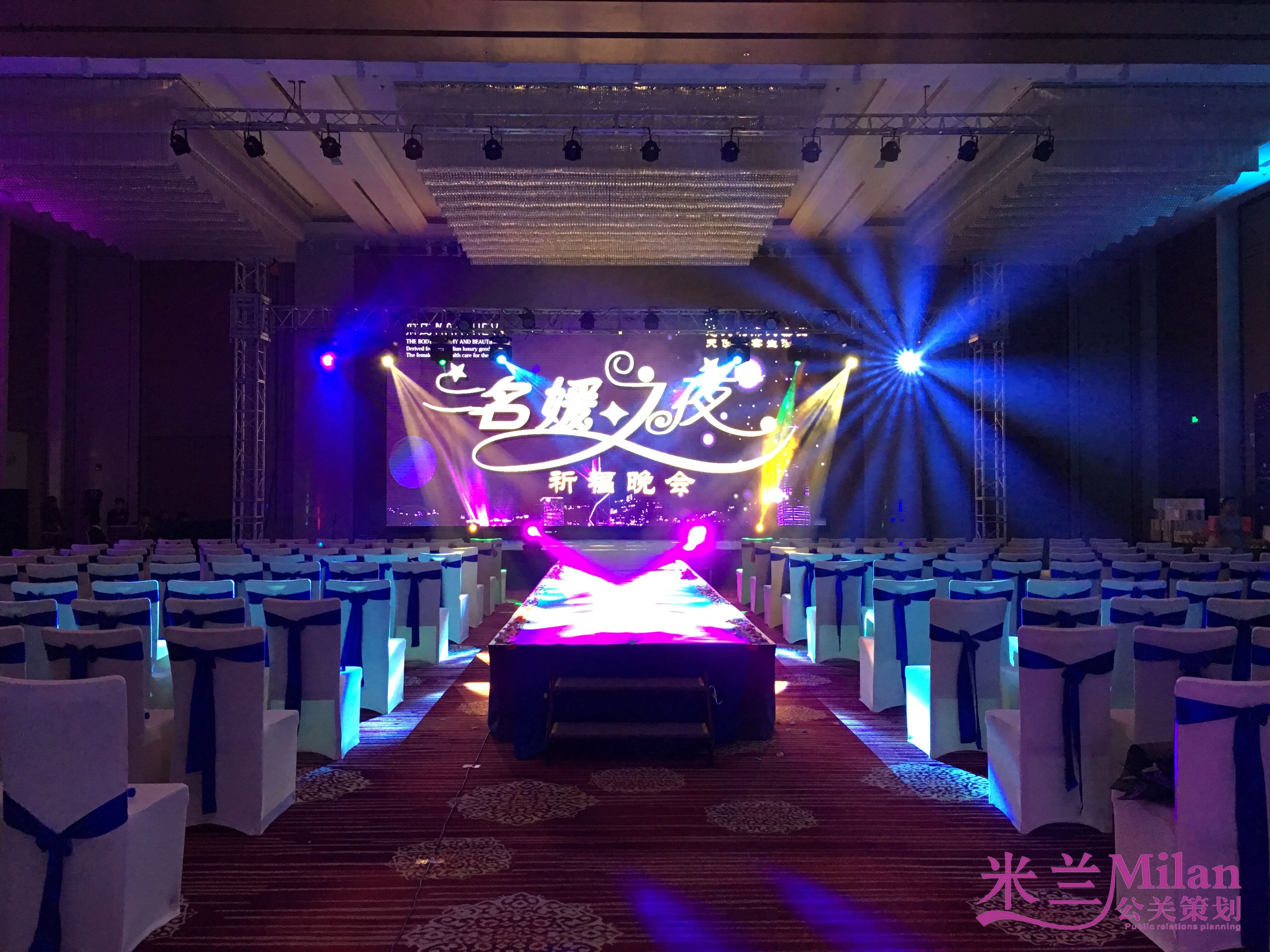 台州黄岩天使名媛之夜祈福晚会