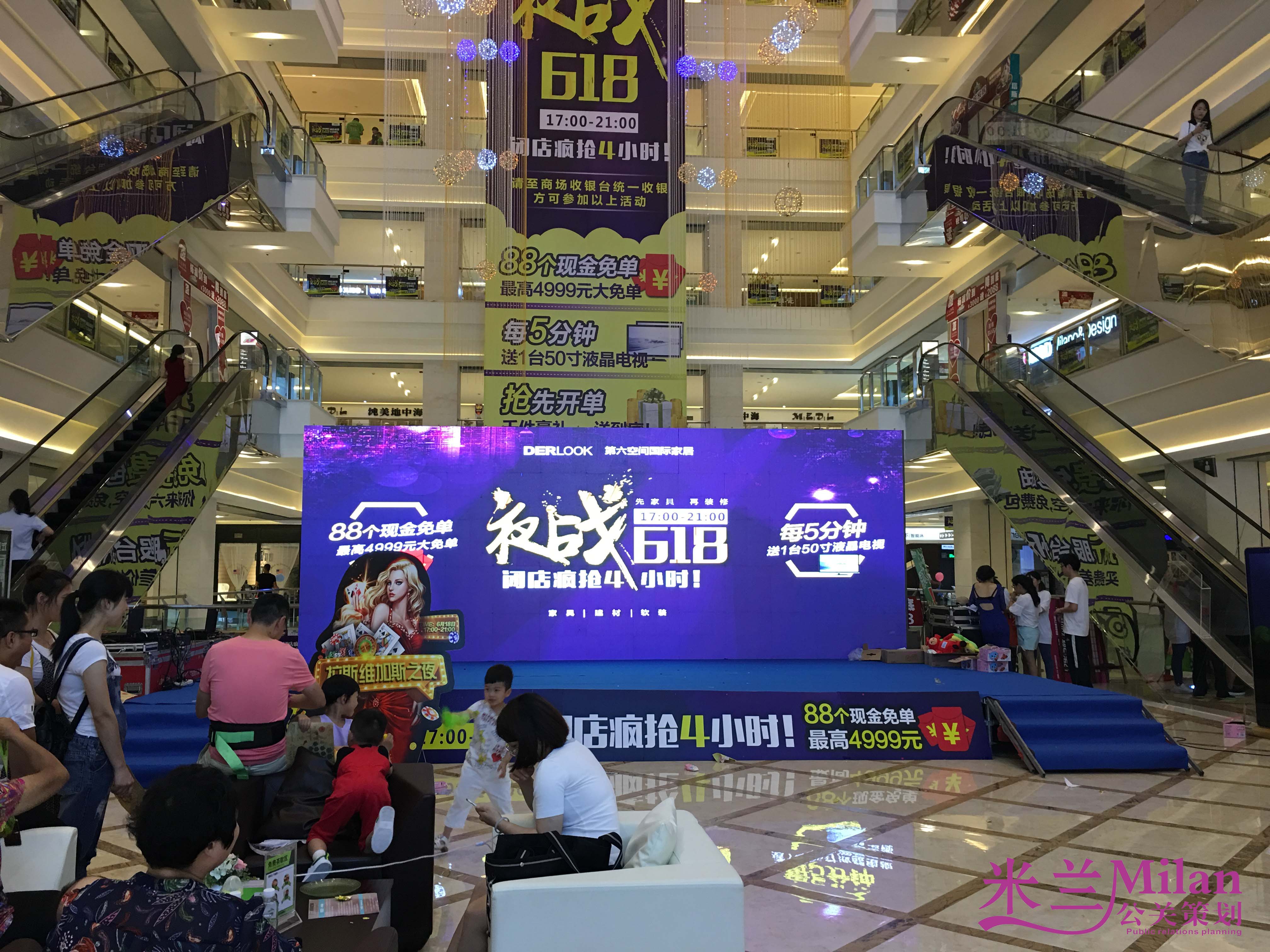 台州第六空间国际家居商场61