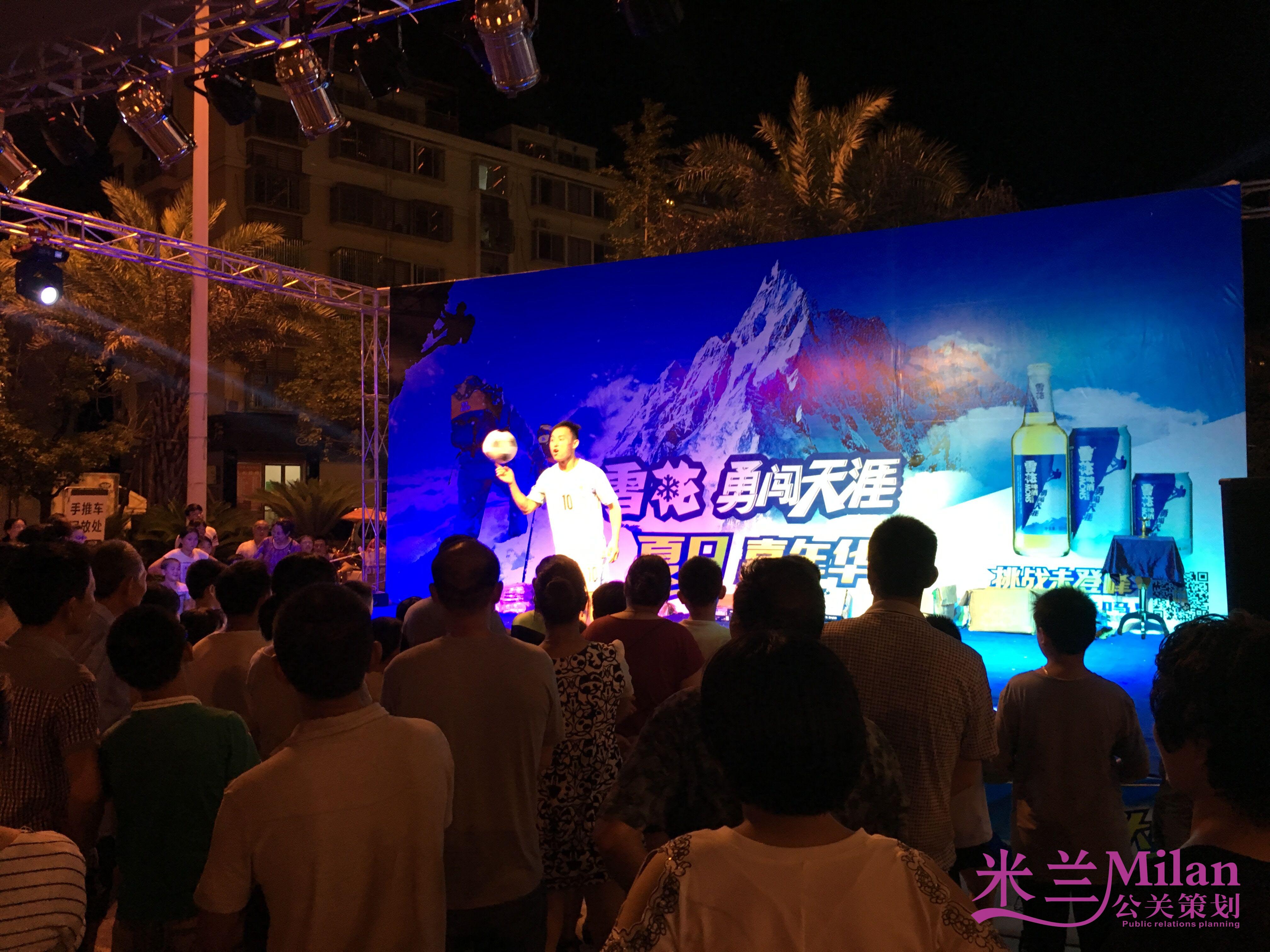 2016年华润雪花啤酒台州夏