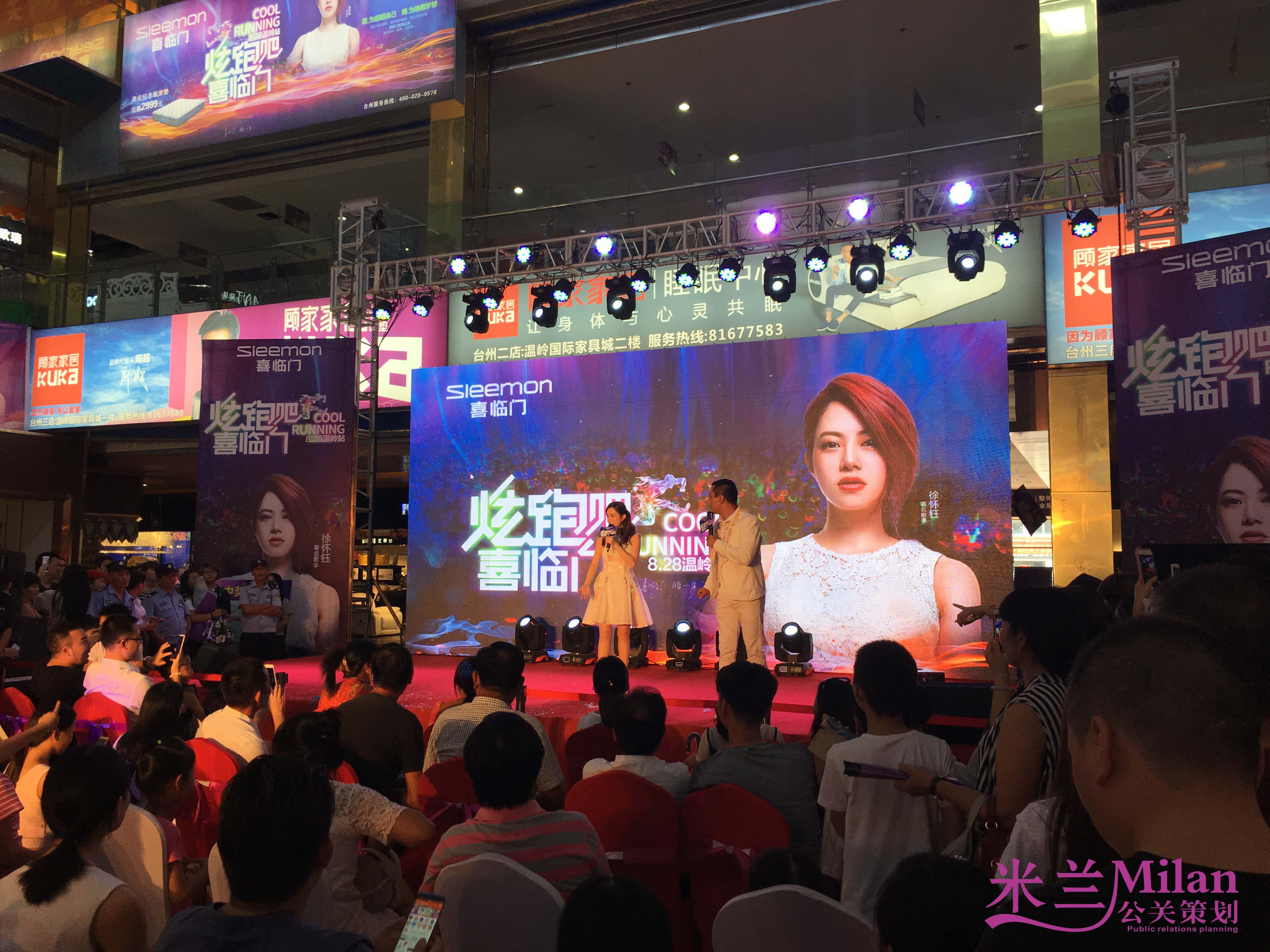 著名歌手徐怀钰台州温岭喜临门