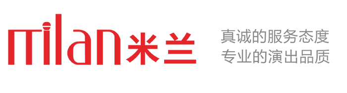 台州庆典策划-活动晚会演出年会开业开工策划仪式舞台灯光音响LED显示屏出租