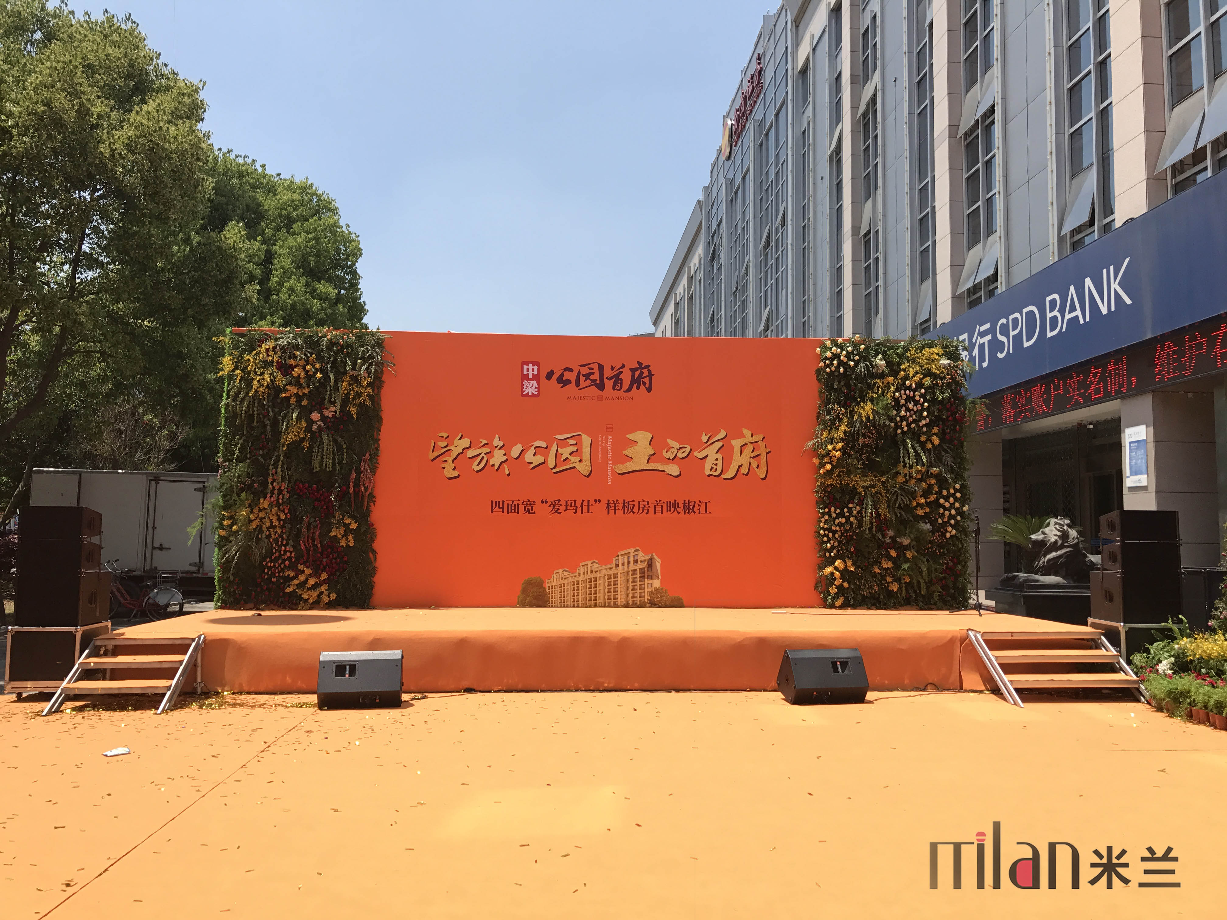 浙江台州中梁房产公园首府四面