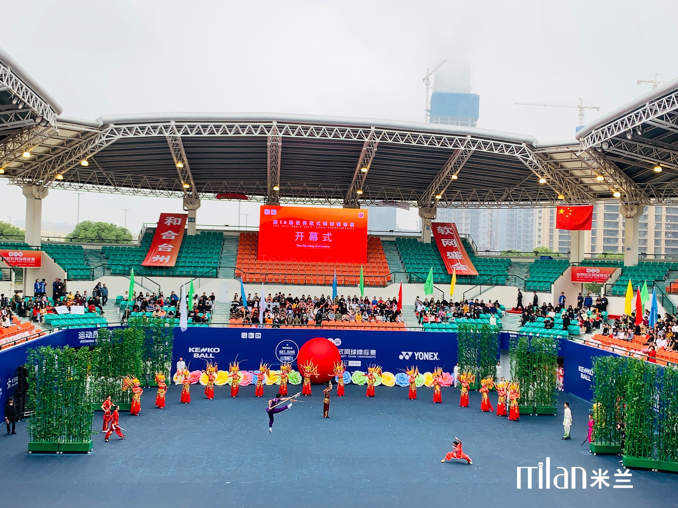 第十六届世界软式网球比赛浙江