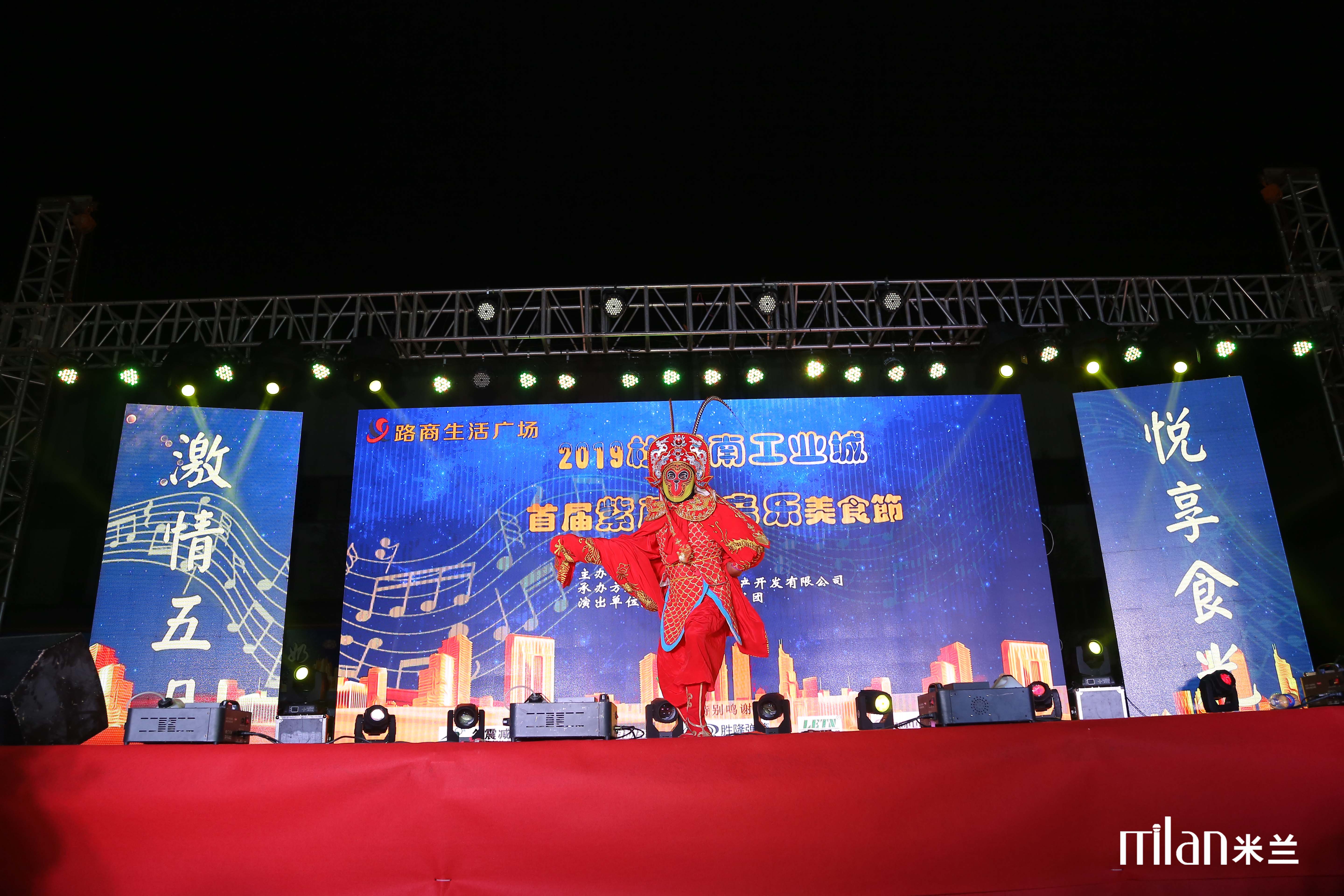 2019浙江台州杜桥路商生活