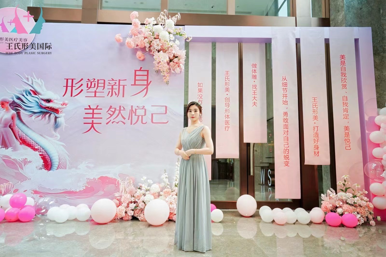 王氏形美国际浙江台州路桥发布