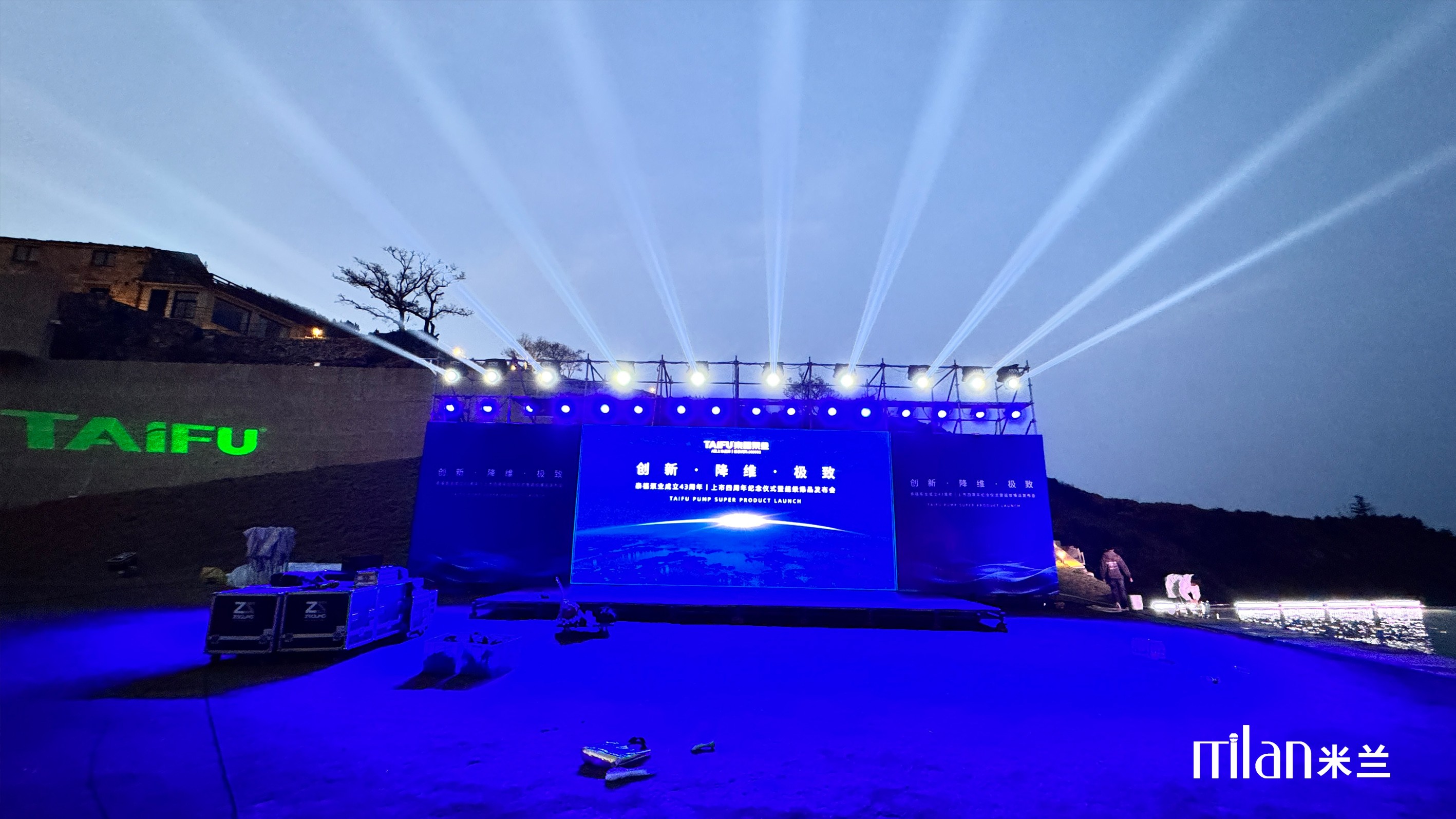 泰福泵业成立43周年 上市四