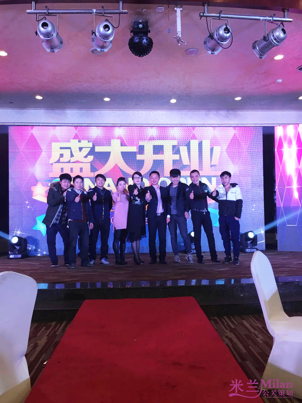 台州洁尚美容养生会所开业庆典晚宴活动策划执行台州开业庆典，演出策划，活动策划，新品发布，开工仪式，奠基仪式策划，礼仪模特，舞蹈杂技，年会策划，晚会策划