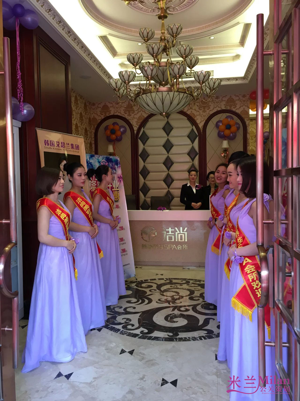 台州洁尚美容养生会所开业庆典晚宴活动策划执行台州开业庆典，演出策划，活动策划，新品发布，开工仪式，奠基仪式策划，礼仪模特，舞蹈杂技，年会策划，晚会策划