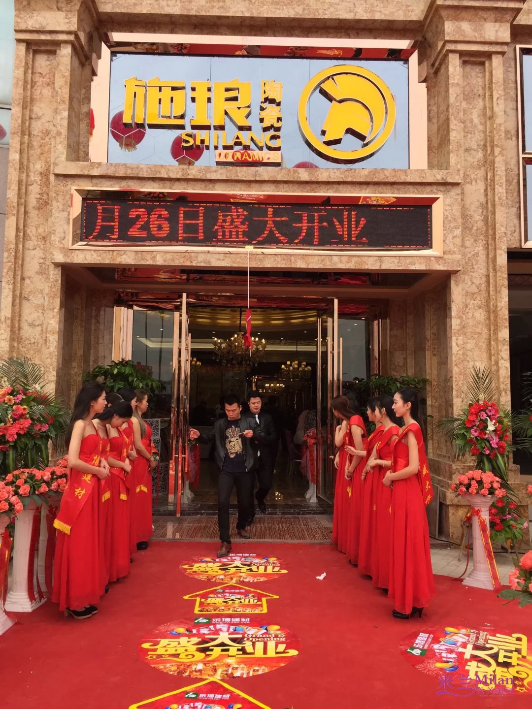 台州乐博建材开业盛典活动策划执行台州开业庆典，演出策划，活动策划，新品发布，开工仪式，奠基仪式策划，礼仪模特，舞蹈杂技，年会策划，晚会策划