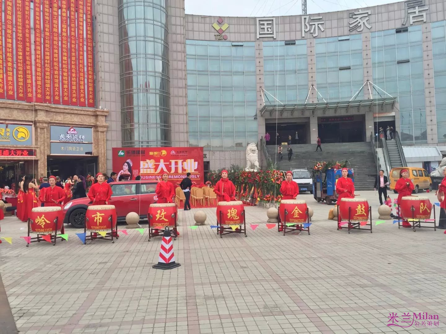 台州乐博建材开业盛典活动策划执行台州开业庆典，演出策划，活动策划，新品发布，开工仪式，奠基仪式策划，礼仪模特，舞蹈杂技，年会策划，晚会策划