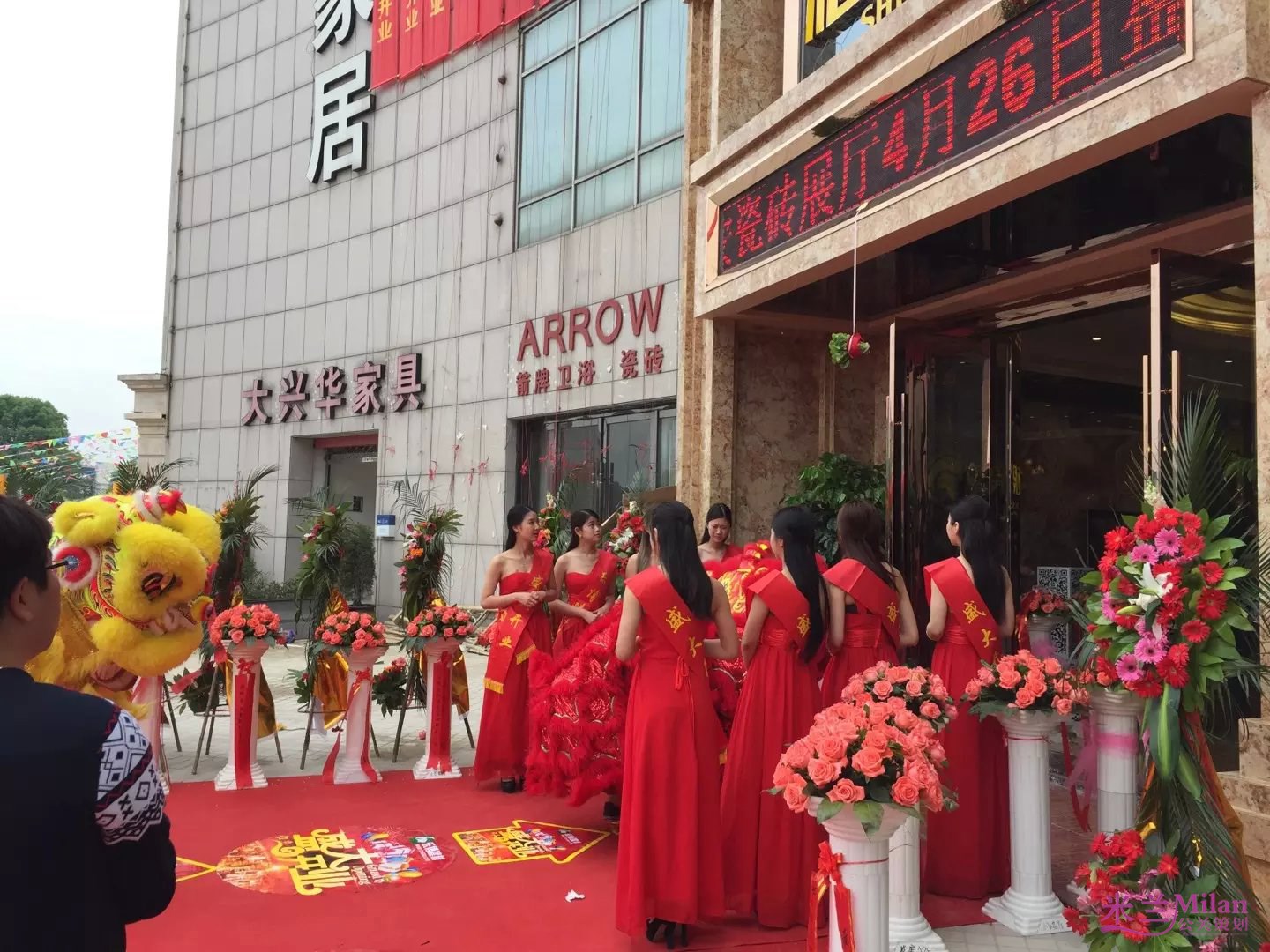 台州乐博建材开业盛典活动策划执行台州开业庆典，演出策划，活动策划，新品发布，开工仪式，奠基仪式策划，礼仪模特，舞蹈杂技，年会策划，晚会策划