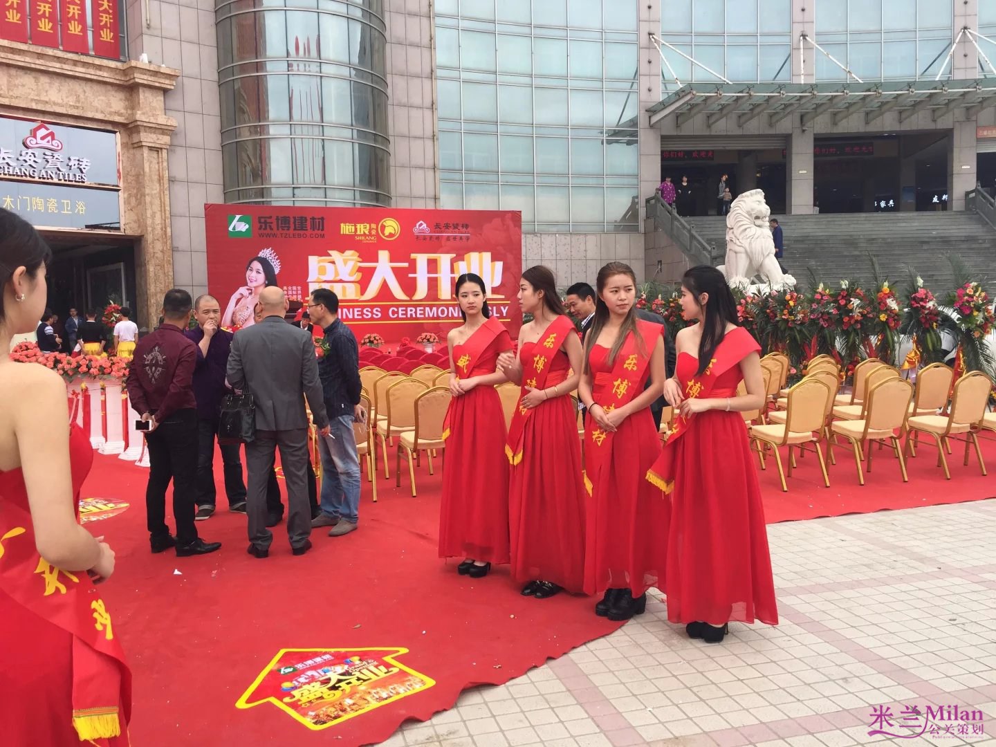 台州乐博建材开业盛典活动策划执行台州开业庆典，演出策划，活动策划，新品发布，开工仪式，奠基仪式策划，礼仪模特，舞蹈杂技，年会策划，晚会策划