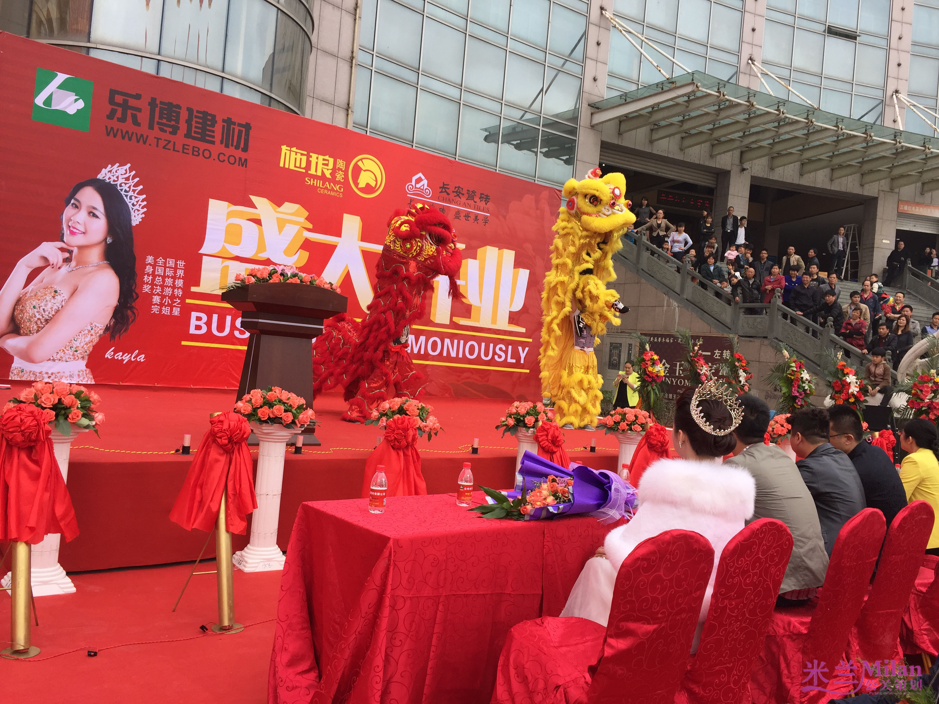 台州乐博建材开业盛典活动策划执行台州开业庆典，演出策划，活动策划，新品发布，开工仪式，奠基仪式策划，礼仪模特，舞蹈杂技，年会策划，晚会策划