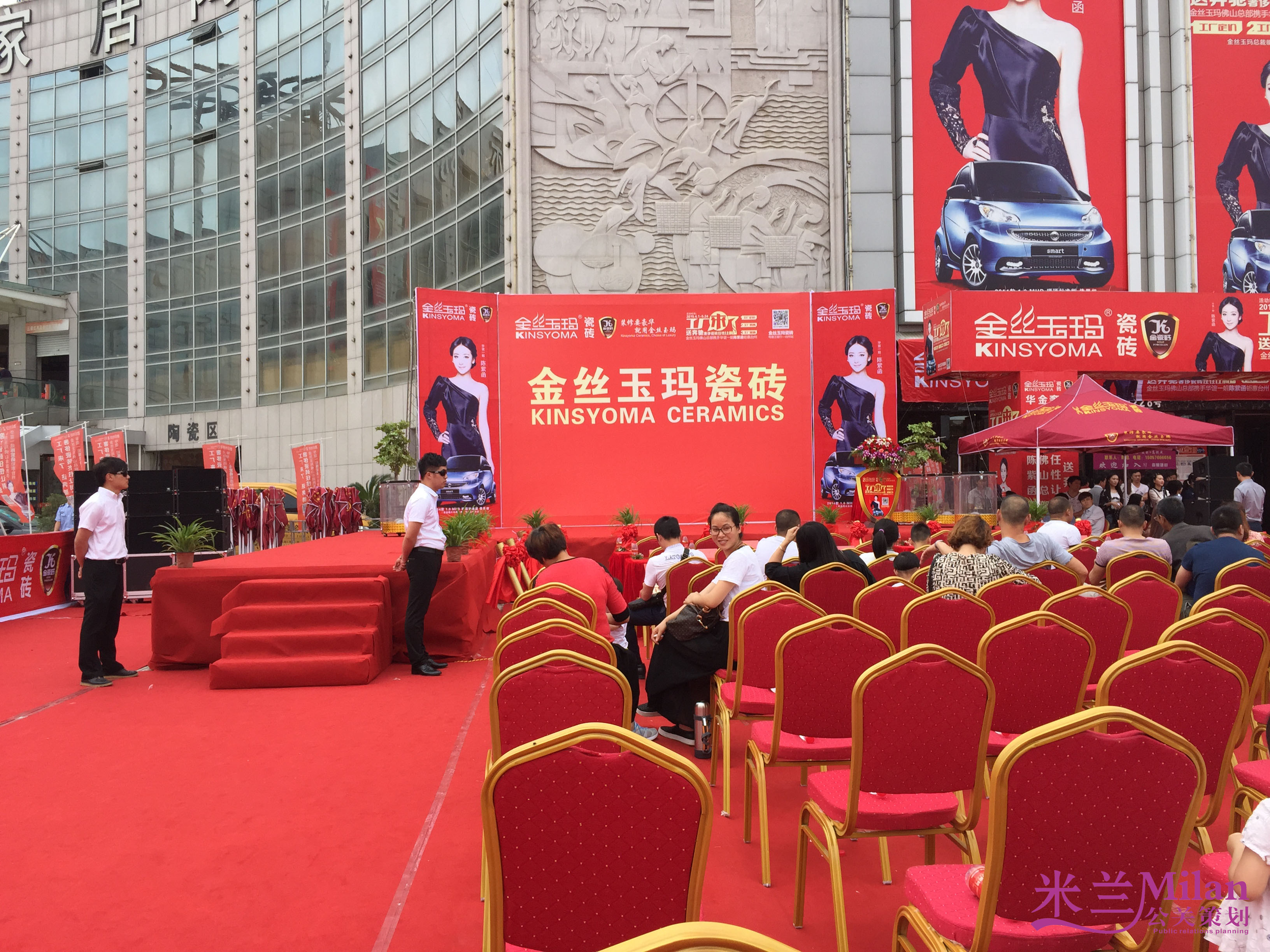 陈紫函台州见面会活动策划执行明星经济演出台州开业庆典，演出策划，活动策划，新品发布，开工仪式，奠基仪式策划，礼仪模特，舞蹈杂技，年会策划，晚会策划