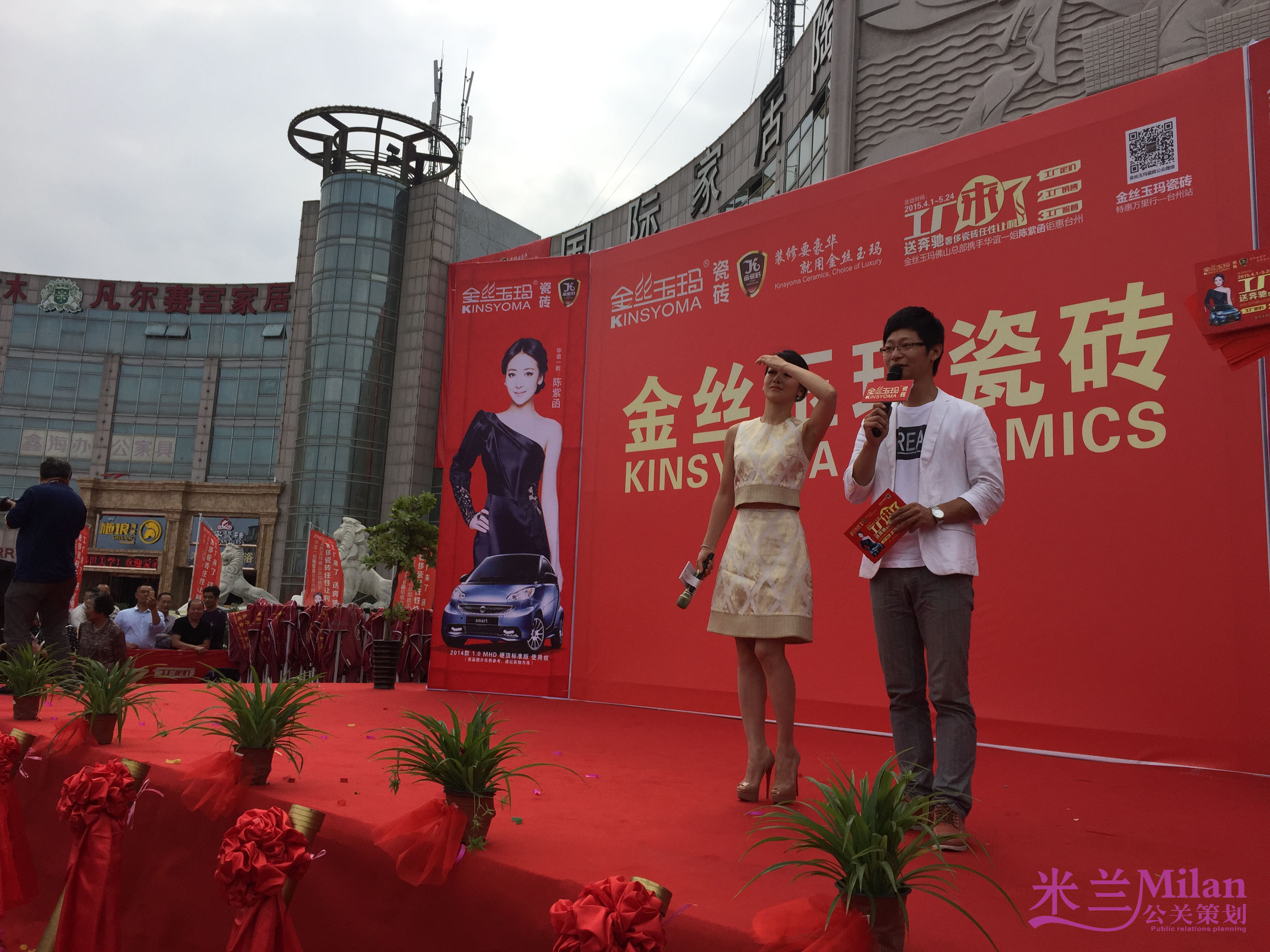 陈紫函台州见面会活动策划执行明星经济演出台州开业庆典，演出策划，活动策划，新品发布，开工仪式，奠基仪式策划，礼仪模特，舞蹈杂技，年会策划，晚会策划