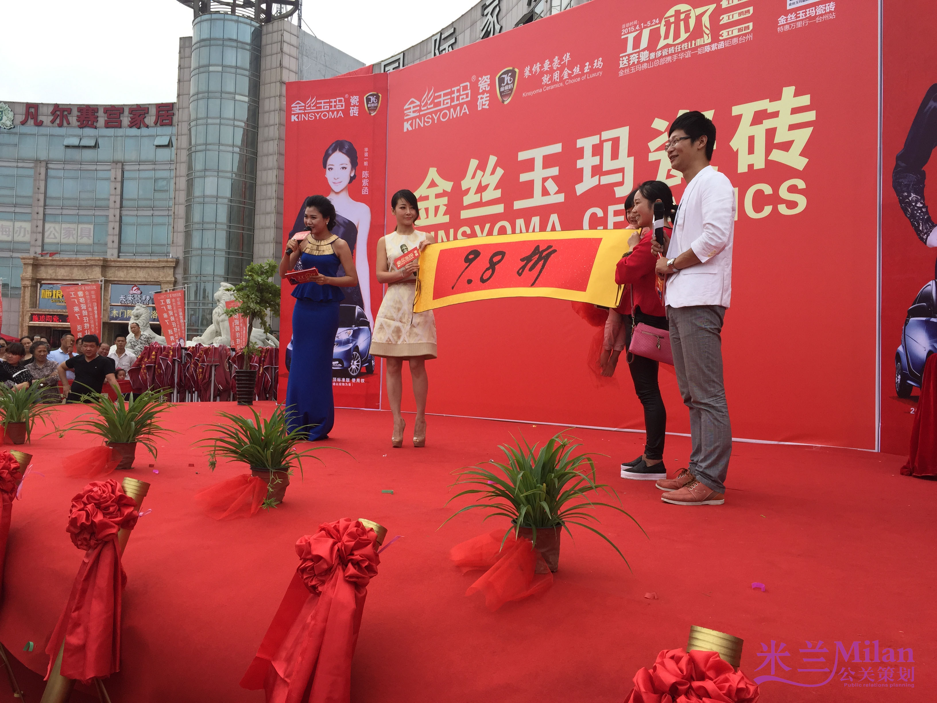 陈紫函台州见面会活动策划执行明星经济演出台州开业庆典，演出策划，活动策划，新品发布，开工仪式，奠基仪式策划，礼仪模特，舞蹈杂技，年会策划，晚会策划