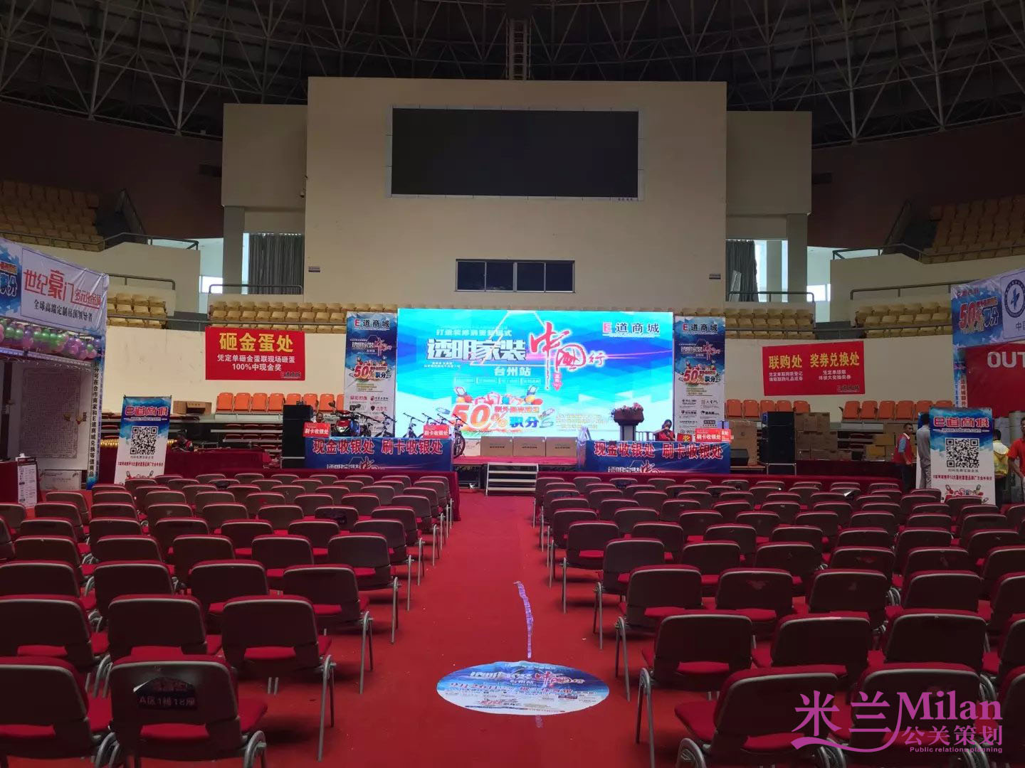 台州开业庆典，演出策划，活动策划，新品发布，开工仪式，奠基仪式策划，礼仪模特，舞蹈杂技，年会策划，晚会策划