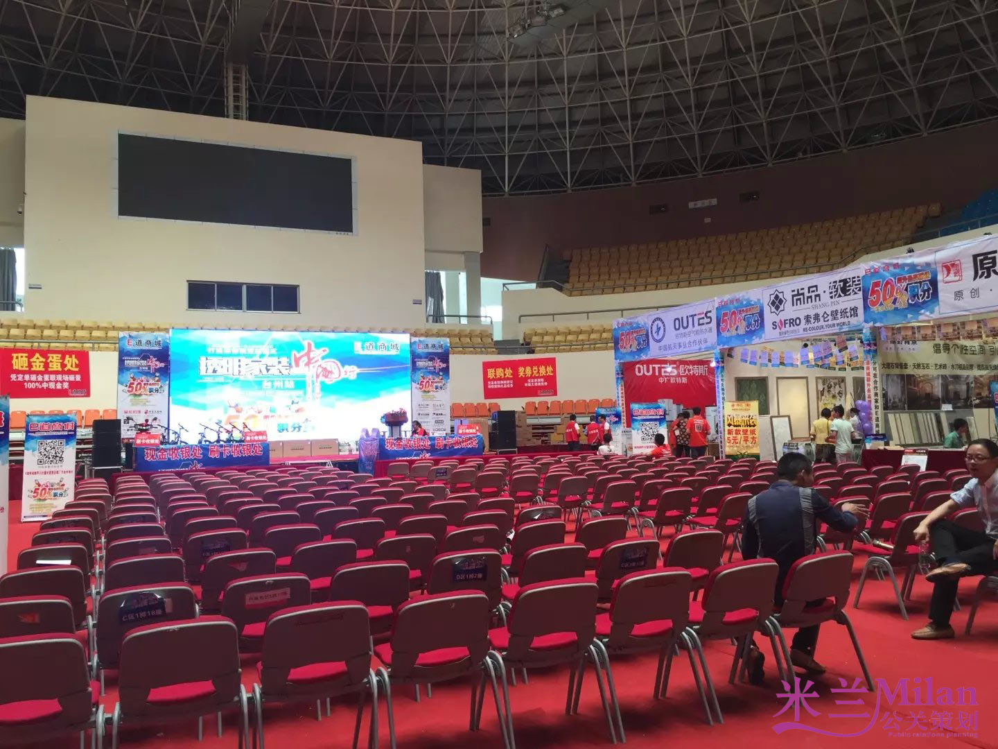 台州开业庆典，演出策划，活动策划，新品发布，开工仪式，奠基仪式策划，礼仪模特，舞蹈杂技，年会策划，晚会策划