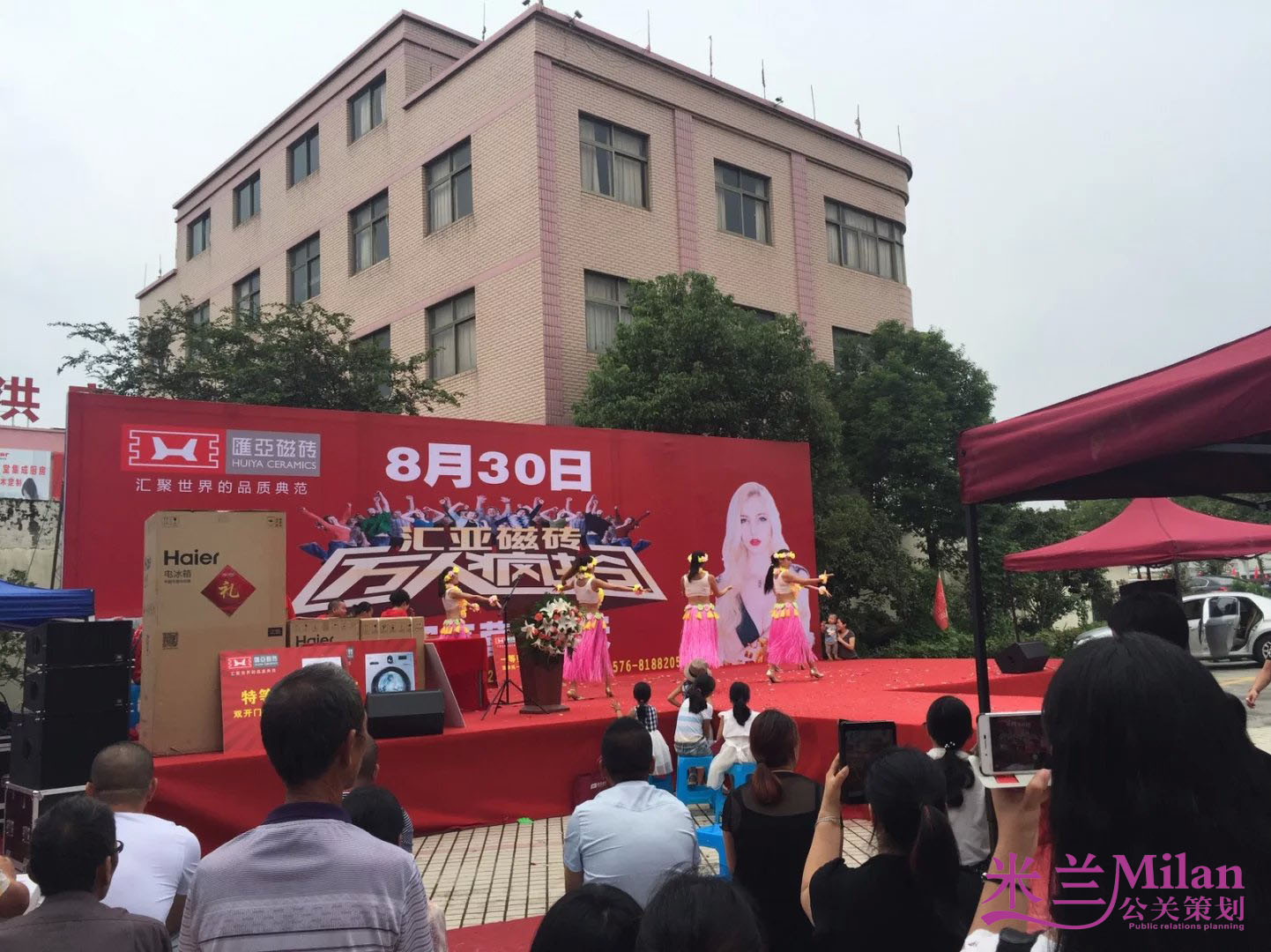 台州开业庆典，演出策划，活动策划，新品发布，开工仪式，奠基仪式策划，礼仪模特，舞蹈杂技，年会策划，晚会策划