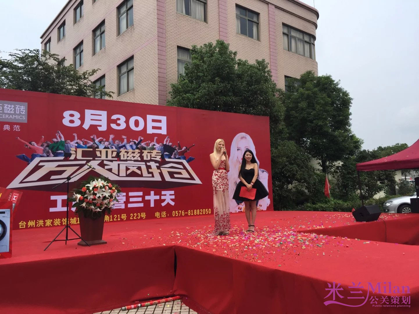 台州开业庆典，演出策划，活动策划，新品发布，开工仪式，奠基仪式策划，礼仪模特，舞蹈杂技，年会策划，晚会策划