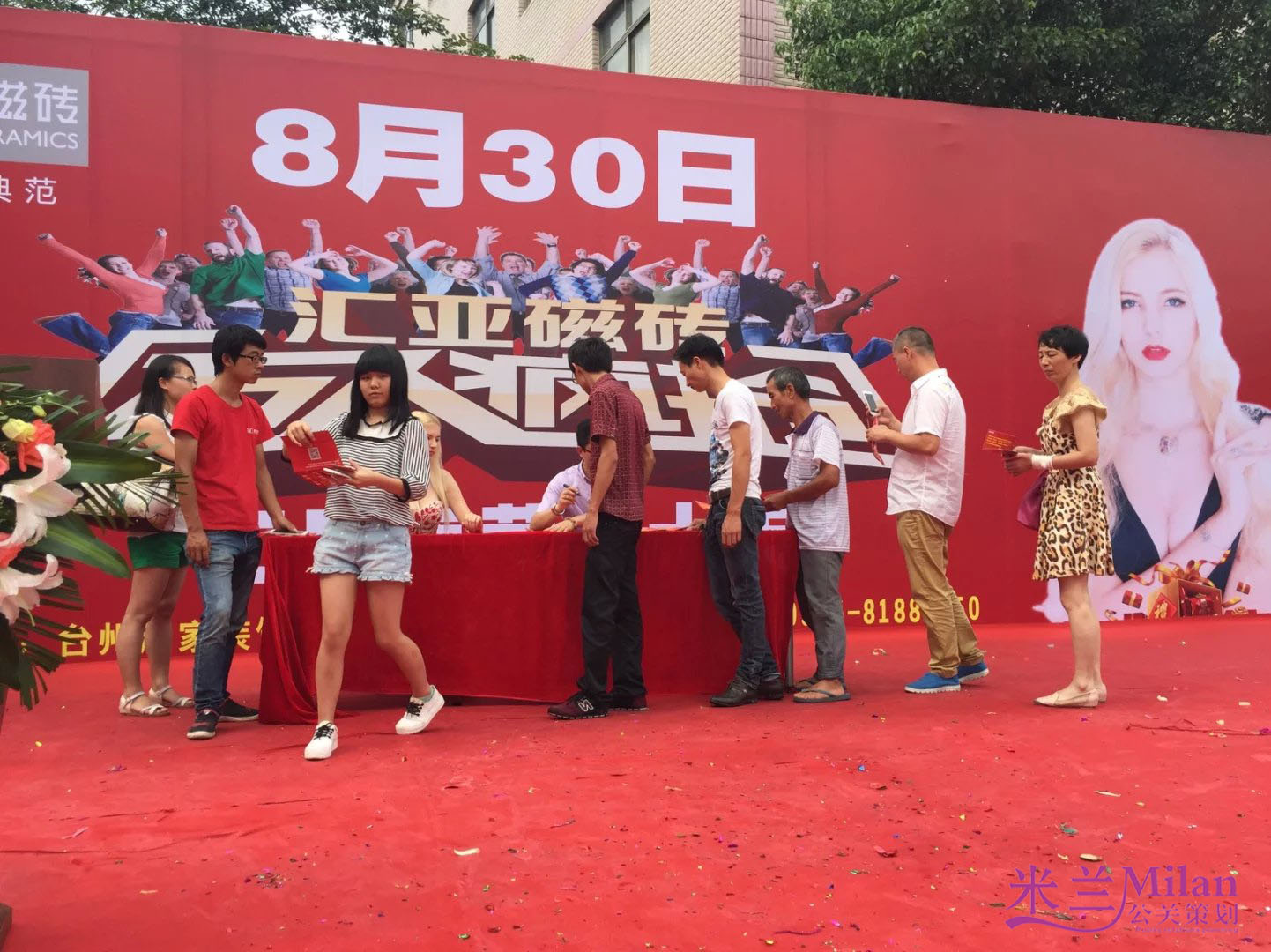 台州开业庆典，演出策划，活动策划，新品发布，开工仪式，奠基仪式策划，礼仪模特，舞蹈杂技，年会策划，晚会策划