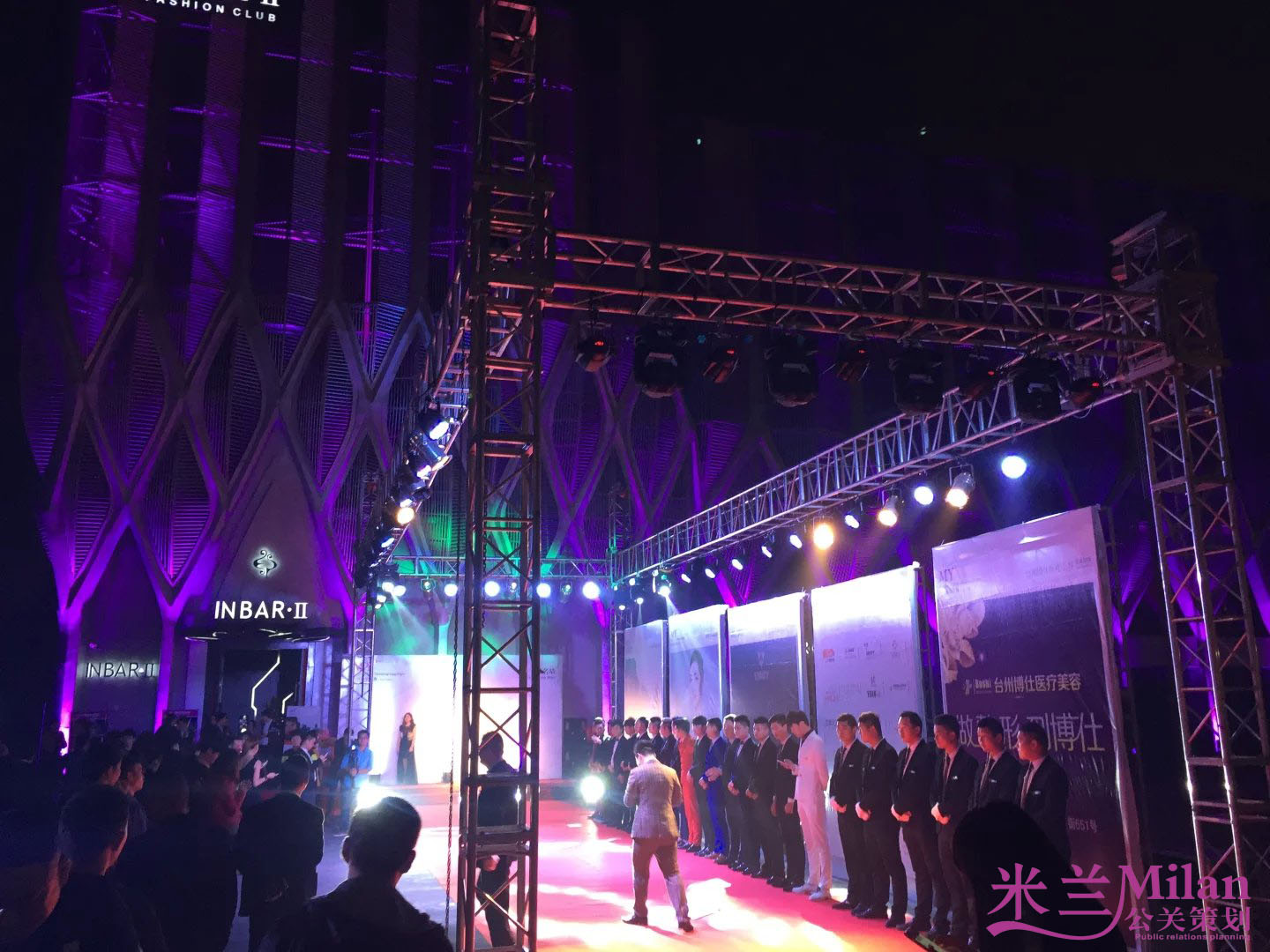 台州开业庆典，演出策划，活动策划，新品发布，开工仪式，奠基仪式策划，礼仪模特，舞蹈杂技，年会策划，晚会策划