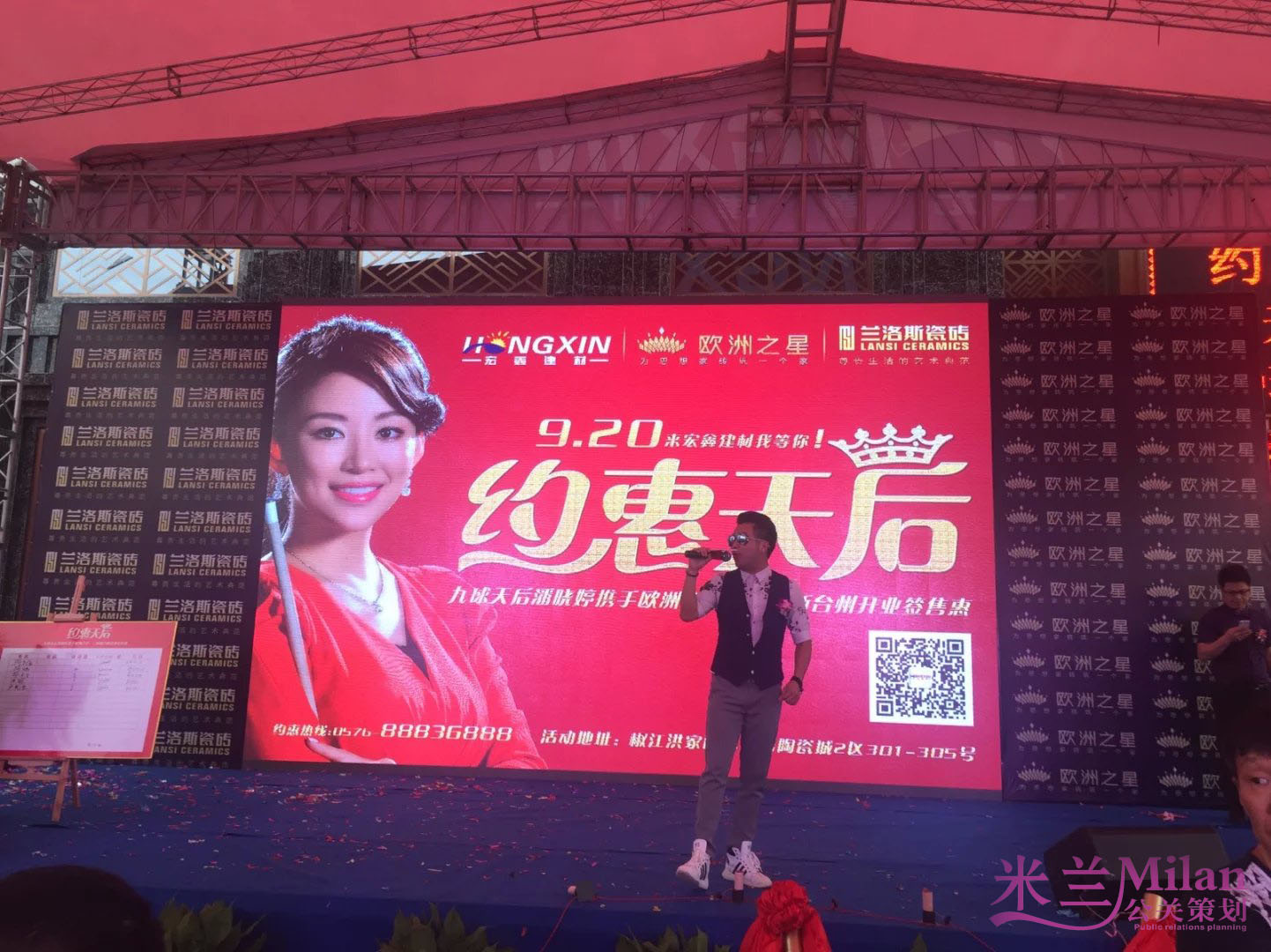 浙江台州九球天后潘晓婷台州见面会活动策划执行 台州开业庆典，演出策划，活动策划，新品发布，开工仪式，奠基仪式策划，礼仪模特，舞蹈杂技，年会策划，晚会策划