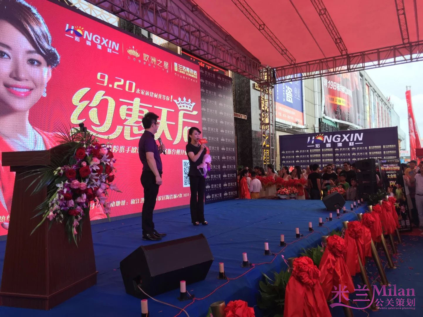 浙江台州九球天后潘晓婷台州见面会活动策划执行 台州开业庆典，演出策划，活动策划，新品发布，开工仪式，奠基仪式策划，礼仪模特，舞蹈杂技，年会策划，晚会策划