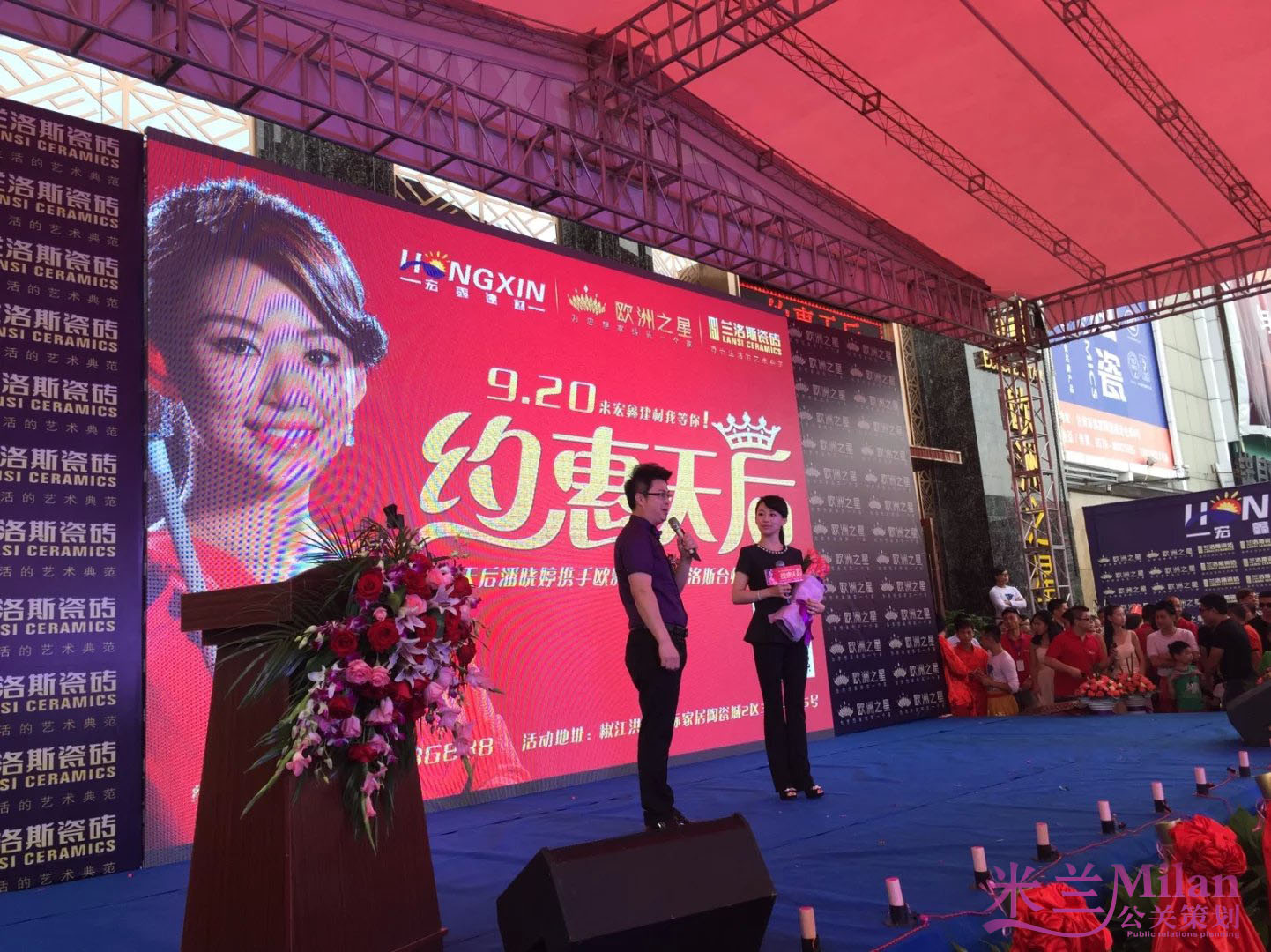 浙江台州九球天后潘晓婷台州见面会活动策划执行 台州开业庆典，演出策划，活动策划，新品发布，开工仪式，奠基仪式策划，礼仪模特，舞蹈杂技，年会策划，晚会策划