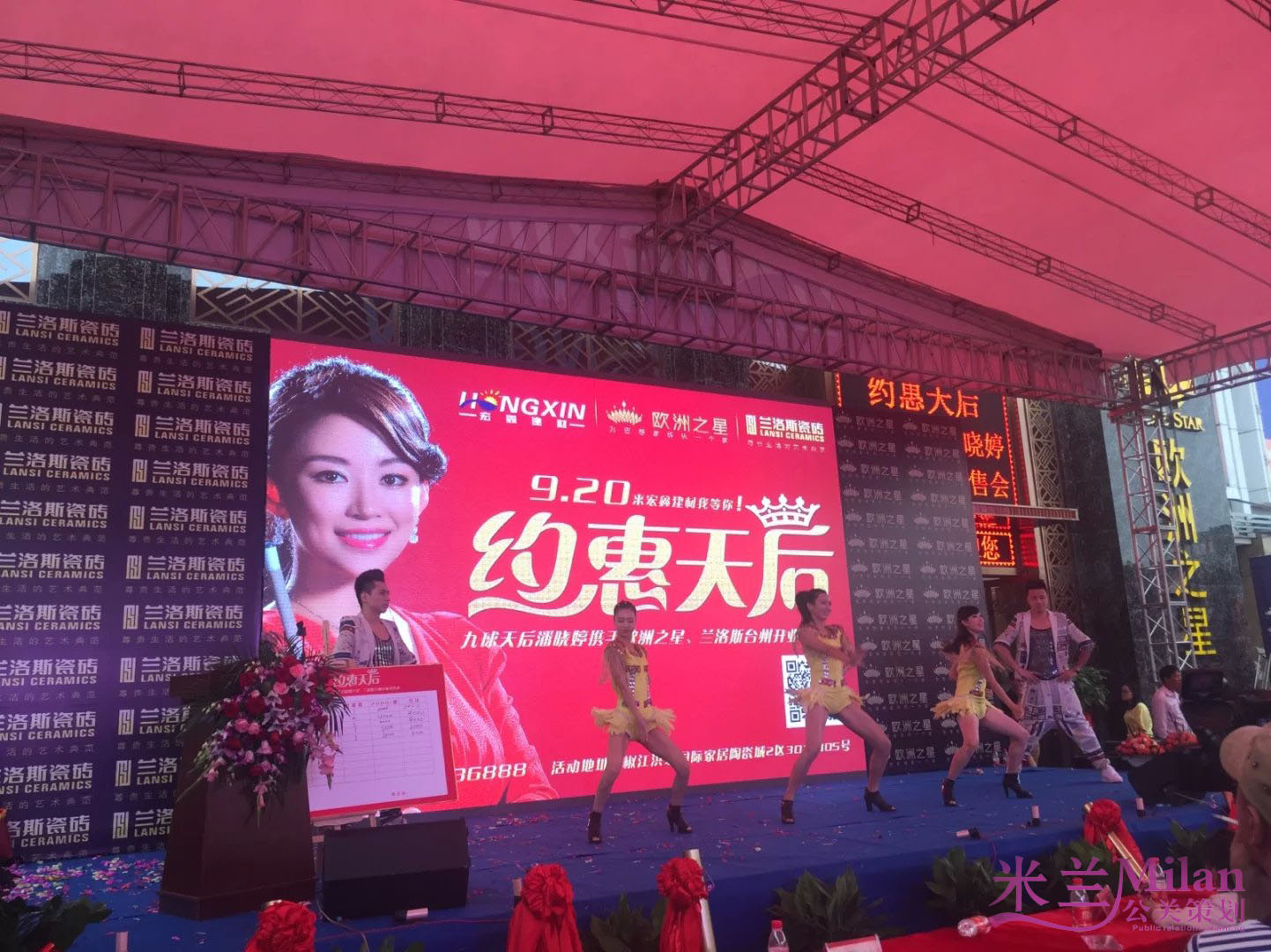 浙江台州九球天后潘晓婷台州见面会活动策划执行 台州开业庆典，演出策划，活动策划，新品发布，开工仪式，奠基仪式策划，礼仪模特，舞蹈杂技，年会策划，晚会策划