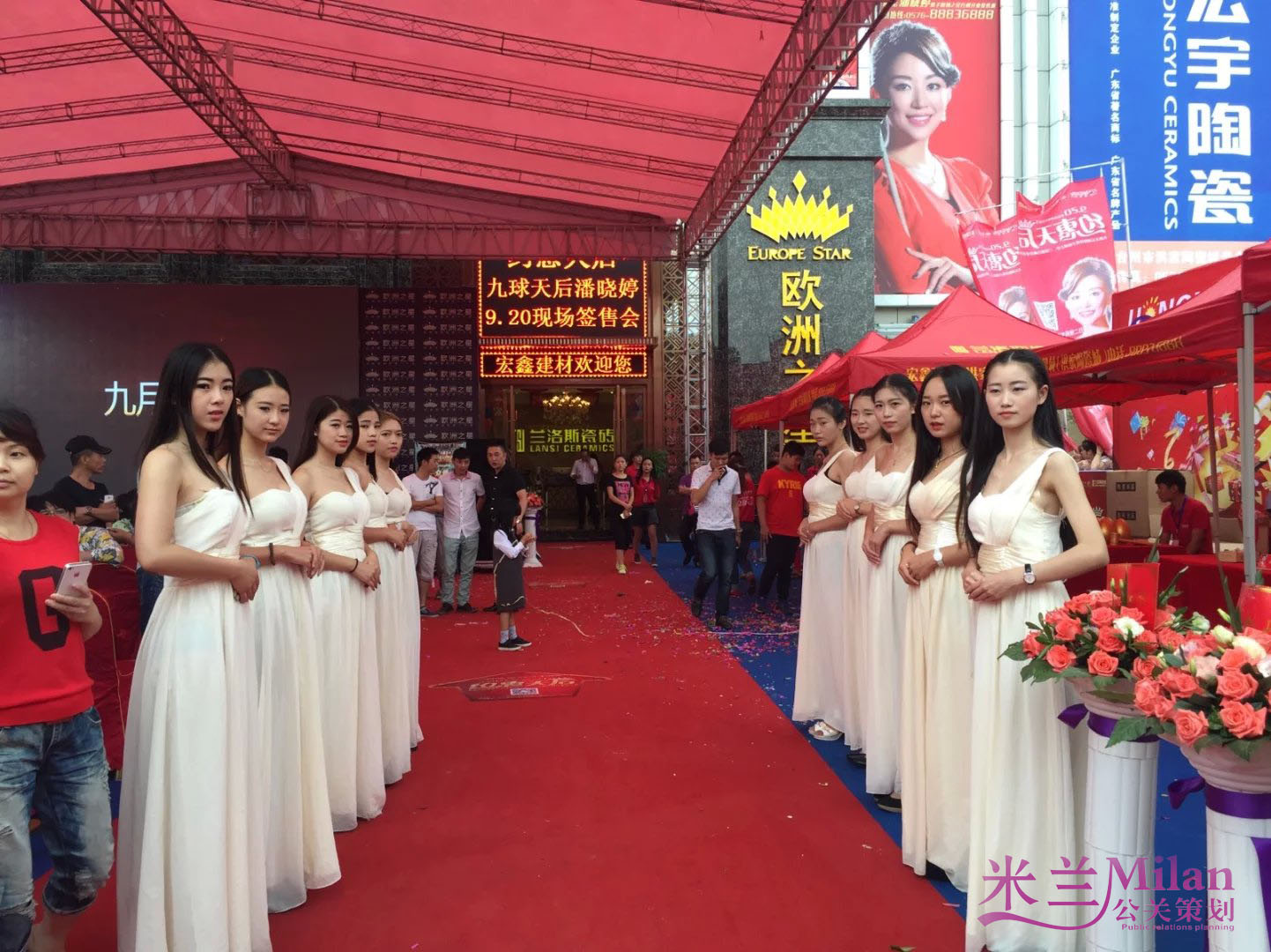 浙江台州九球天后潘晓婷台州见面会活动策划执行 台州开业庆典，演出策划，活动策划，新品发布，开工仪式，奠基仪式策划，礼仪模特，舞蹈杂技，年会策划，晚会策划