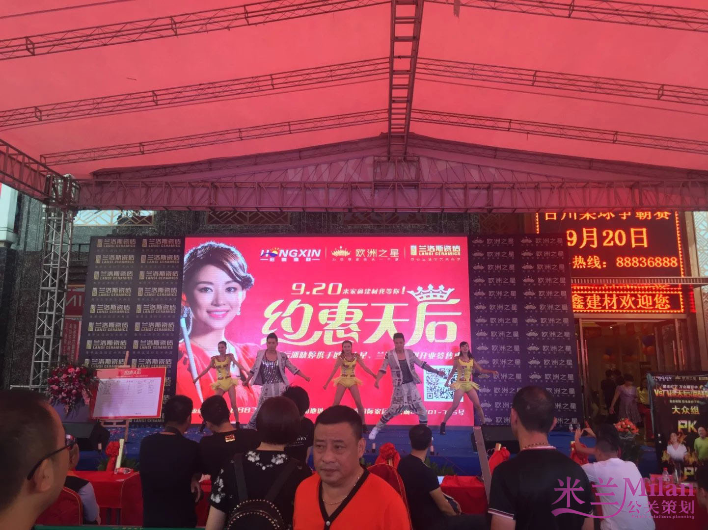 浙江台州九球天后潘晓婷台州见面会活动策划执行 台州开业庆典，演出策划，活动策划，新品发布，开工仪式，奠基仪式策划，礼仪模特，舞蹈杂技，年会策划，晚会策划