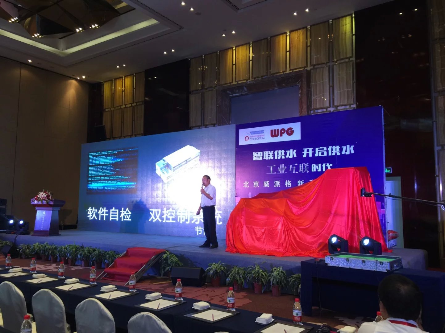北京威派格智能供水系统台州新品发布会活动策划执行台州开业庆典，演出策划，活动策划，新品发布，开工仪式，奠基仪式策划，礼仪模特，舞蹈杂技，年会策划，晚会策划