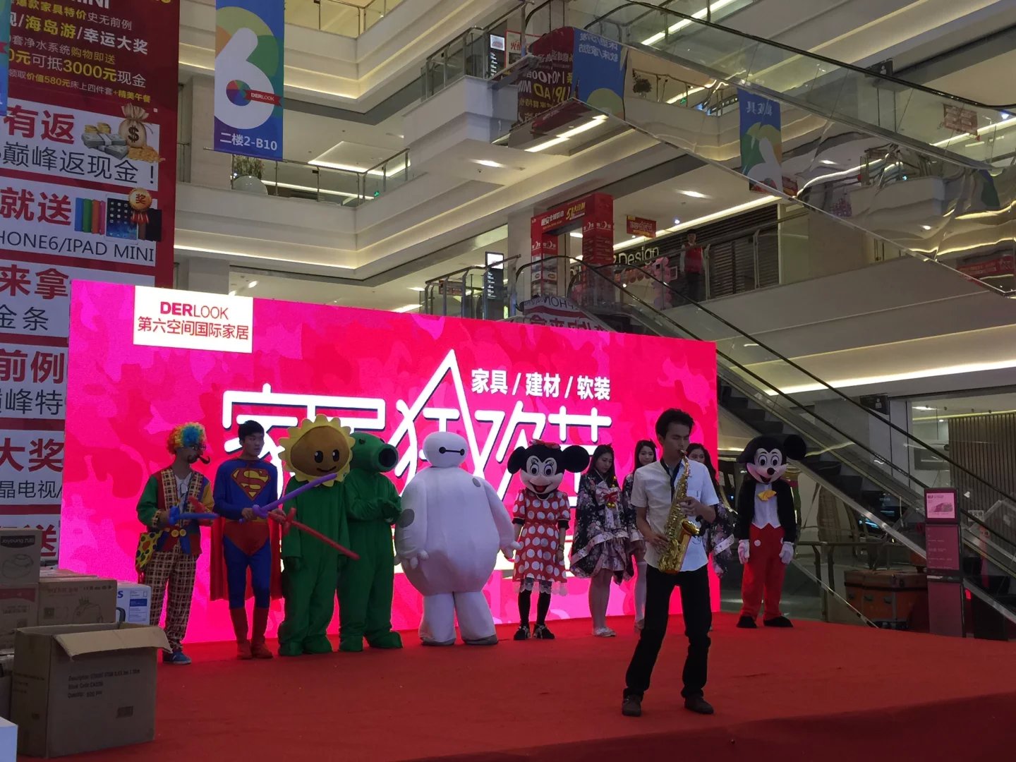 台州洪家第六空间家居狂欢节活动策划执行台州开业庆典，演出策划，活动策划，新品发布，开工仪式，奠基仪式策划，礼仪模特，舞蹈杂技，年会策划，晚会策划