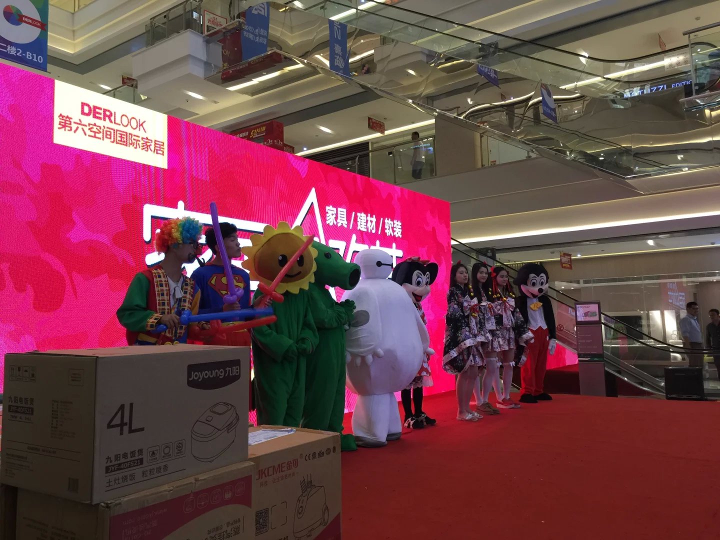 台州洪家第六空间家居狂欢节活动策划执行台州开业庆典，演出策划，活动策划，新品发布，开工仪式，奠基仪式策划，礼仪模特，舞蹈杂技，年会策划，晚会策划