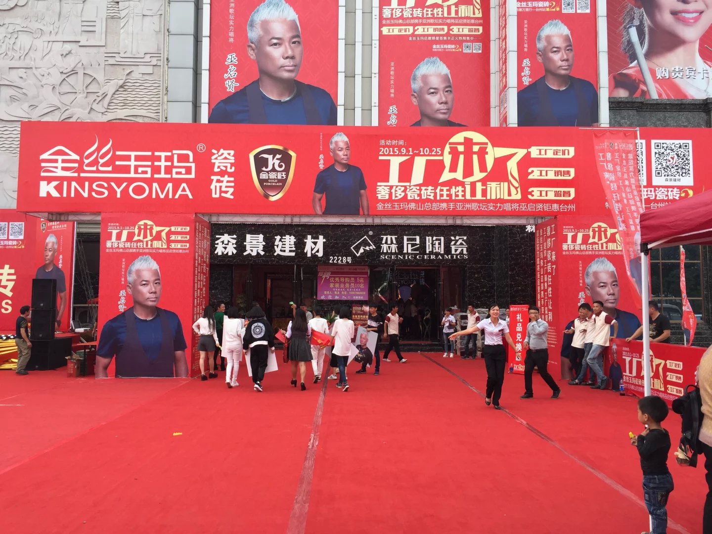 台州开业庆典，演出策划，活动策划，新品发布，开工仪式，奠基仪式策划，礼仪模特，舞蹈杂技，年会策划，晚会策划，周年庆，酒会策划，礼仪模特，外模，歌手乐队，舞蹈，舞台灯光音响演出设备出租！是一家综合性服务公司，致立于为企业提供更好的庆典服务，以专业化的服务团队为保障.