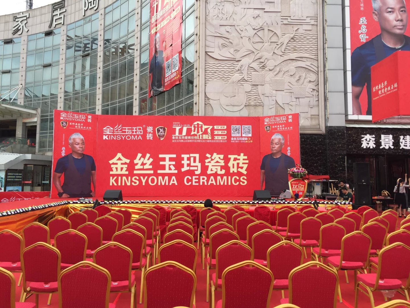 台州开业庆典，演出策划，活动策划，新品发布，开工仪式，奠基仪式策划，礼仪模特，舞蹈杂技，年会策划，晚会策划，周年庆，酒会策划，礼仪模特，外模，歌手乐队，舞蹈，舞台灯光音响演出设备出租！是一家综合性服务公司，致立于为企业提供更好的庆典服务，以专业化的服务团队为保障.