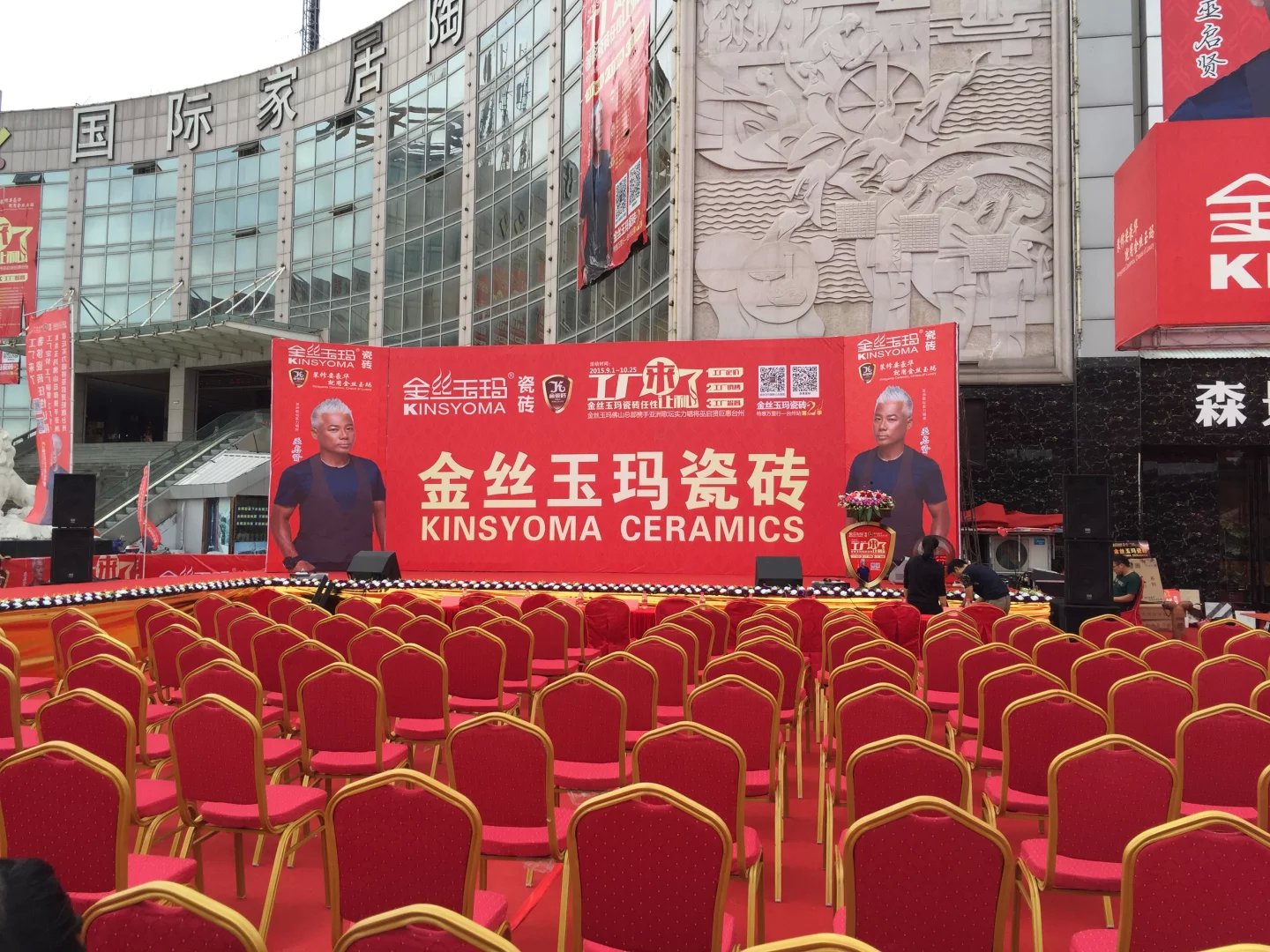 台州开业庆典，演出策划，活动策划，新品发布，开工仪式，奠基仪式策划，礼仪模特，舞蹈杂技，年会策划，晚会策划，周年庆，酒会策划，礼仪模特，外模，歌手乐队，舞蹈，舞台灯光音响演出设备出租！是一家综合性服务公司，致立于为企业提供更好的庆典服务，以专业化的服务团队为保障.