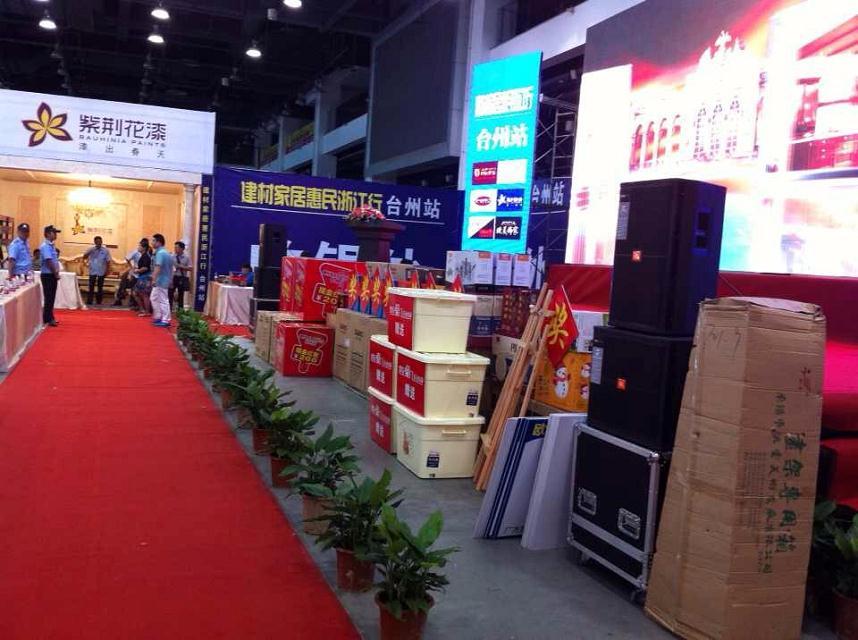 台州开业庆典，演出策划，活动策划，新品发布，开工仪式，奠基仪式策划，礼仪模特，舞蹈杂技，年会策划，晚会策划