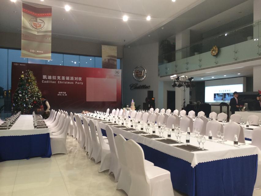 台州路桥卡迪凯迪拉克圣诞节派对活动策划执行