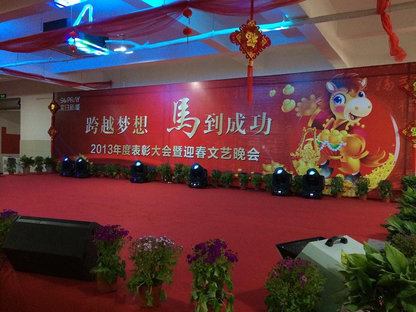企业演出策划,活动策划,新品发布,开工奠基仪式,礼仪模特,舞台灯光音响LED显示屏出租,舞蹈杂技,年会策划,晚会策划,周年庆,酒会策划,歌手乐队