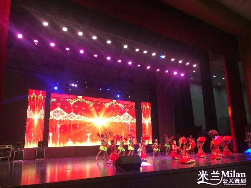 台州路桥炫舞宝贝毕业晚会-庆典活动策划执行-米兰庆典策划-灯光音响出租