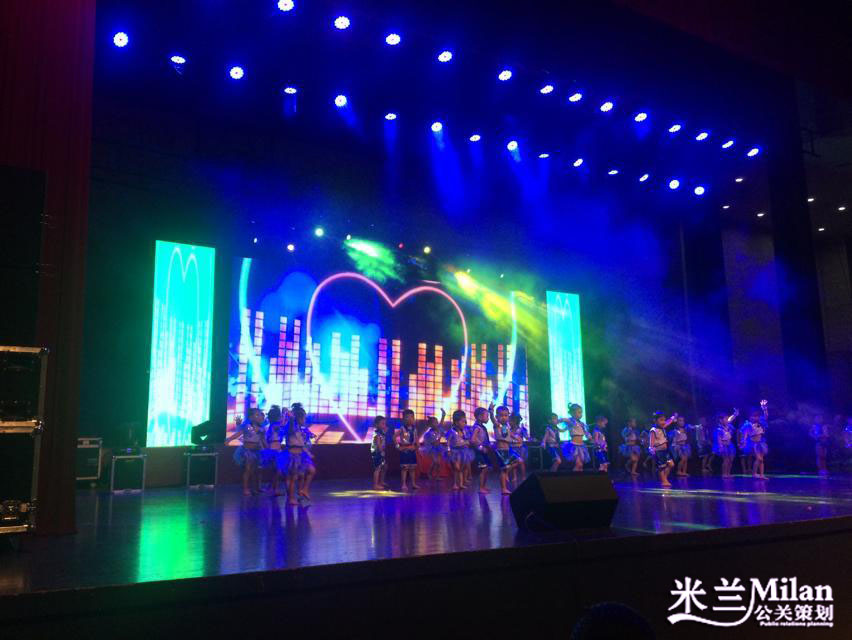 台州路桥炫舞宝贝毕业晚会-庆典活动策划执行-米兰庆典策划-灯光音响出租
