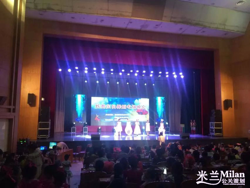 台州路桥炫舞宝贝毕业晚会-庆典活动策划执行-米兰庆典策划-灯光音响出租