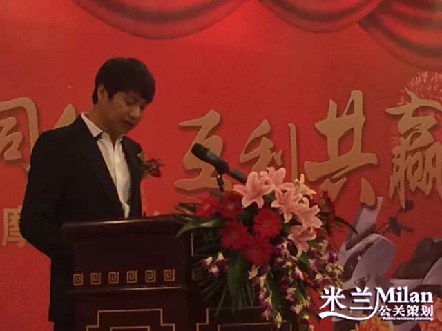 浙江台州巨能科技年会-庆典活动策划执行-灯光音响出租米兰庆典策划