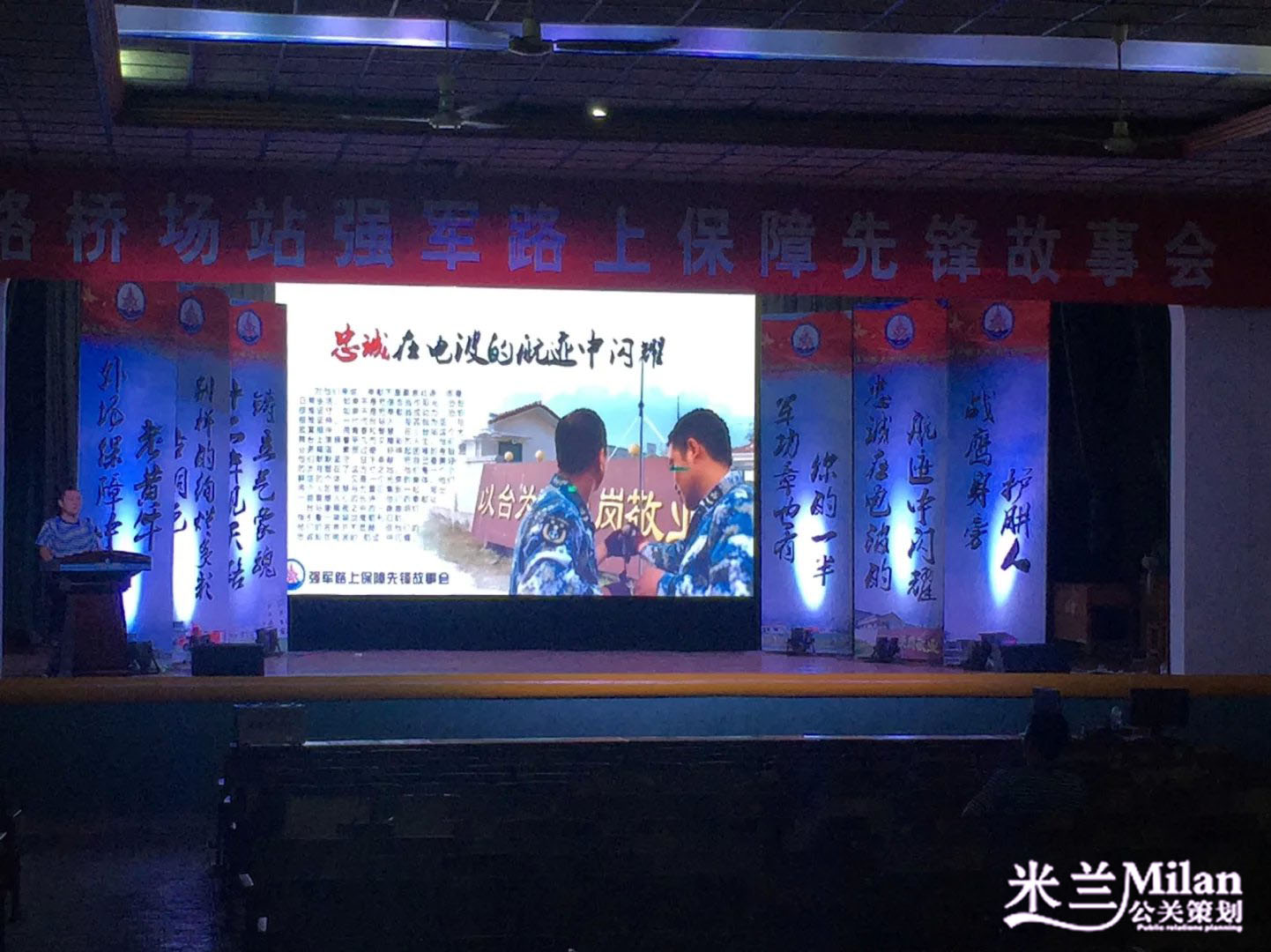 台州开业庆典策划,企业演出策划,活动策划,新品发布,开工奠基仪式,礼仪模特,舞台灯光音响LED显示屏出租,舞蹈杂技,年会策划,晚会策划,周年庆,酒会策划,歌手乐队