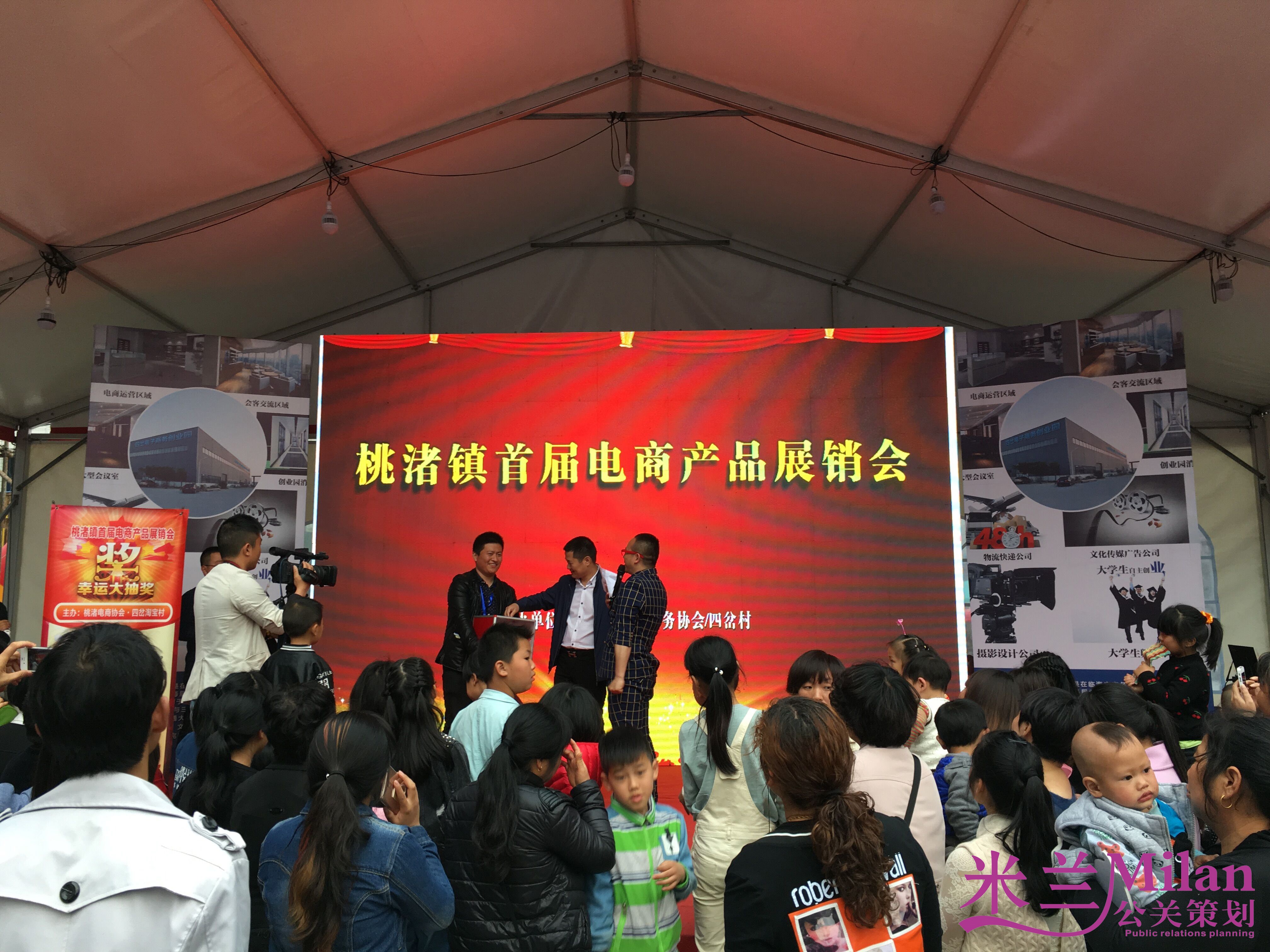 台州开业庆典策划,企业演出策划,活动策划,新品发布,开工奠基仪式,礼仪模特,舞台灯光音响LED显示屏出租,舞蹈杂技,年会策划,晚会策划,周年庆,酒会策划,歌手乐队